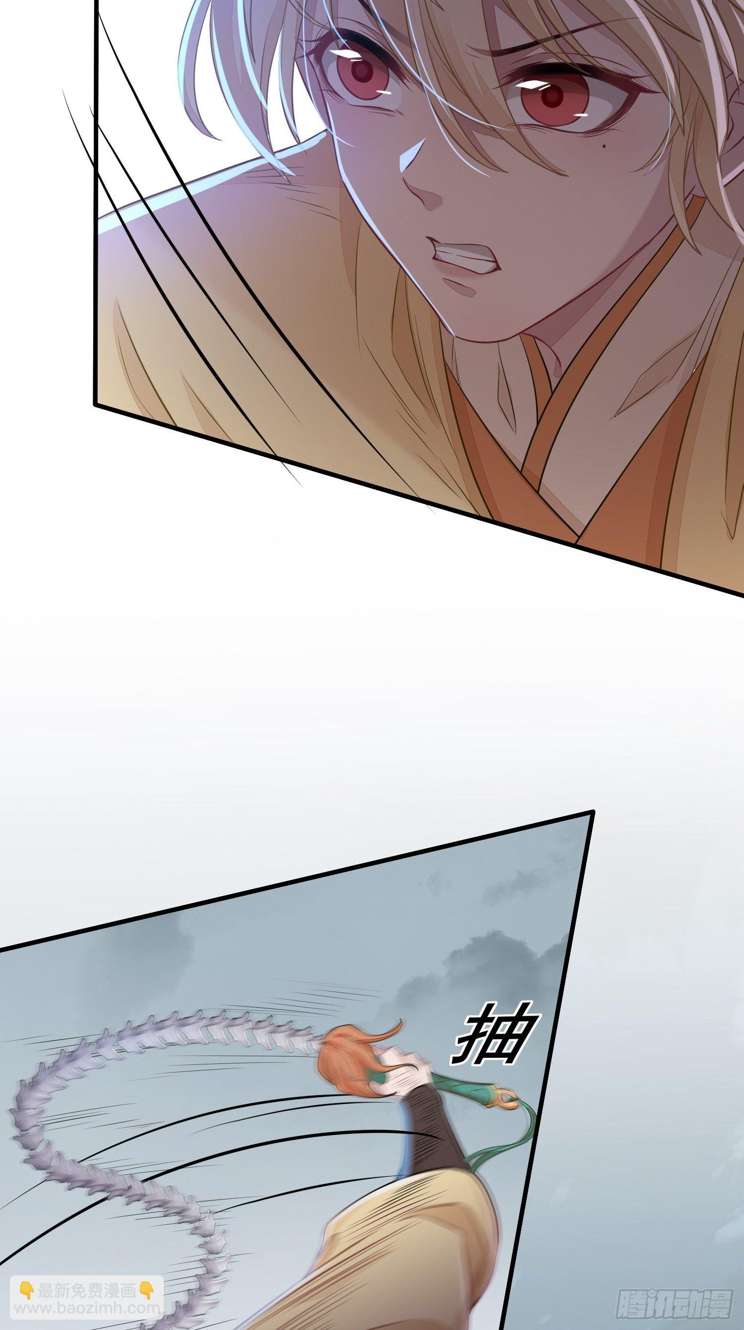 熠华录漫画,第三十四话 袭击（下）1图