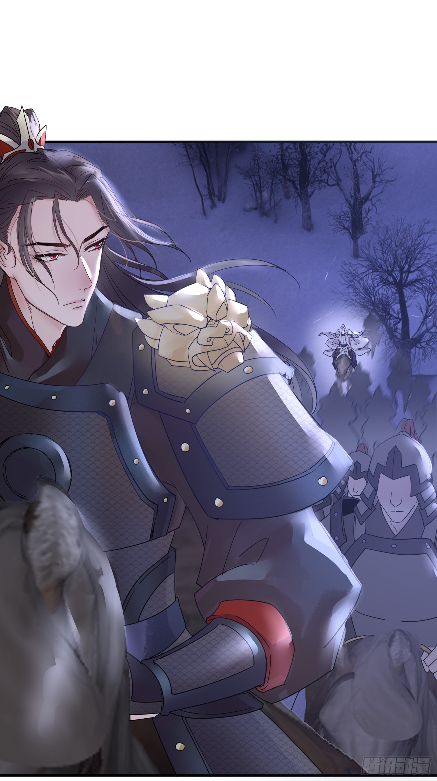 熠华录漫画,第三十七话 心伤1图