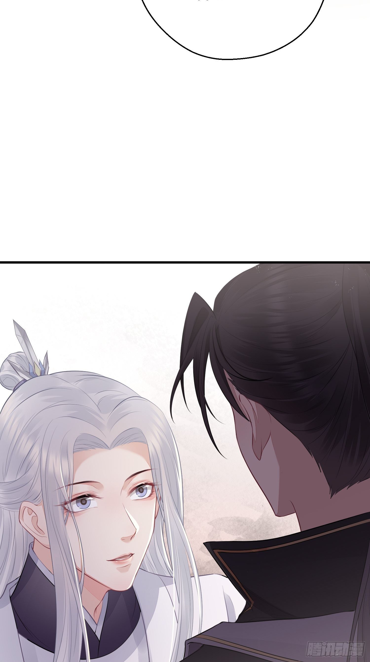 熠华录小说原名漫画,第二十四话 告白（下）1图