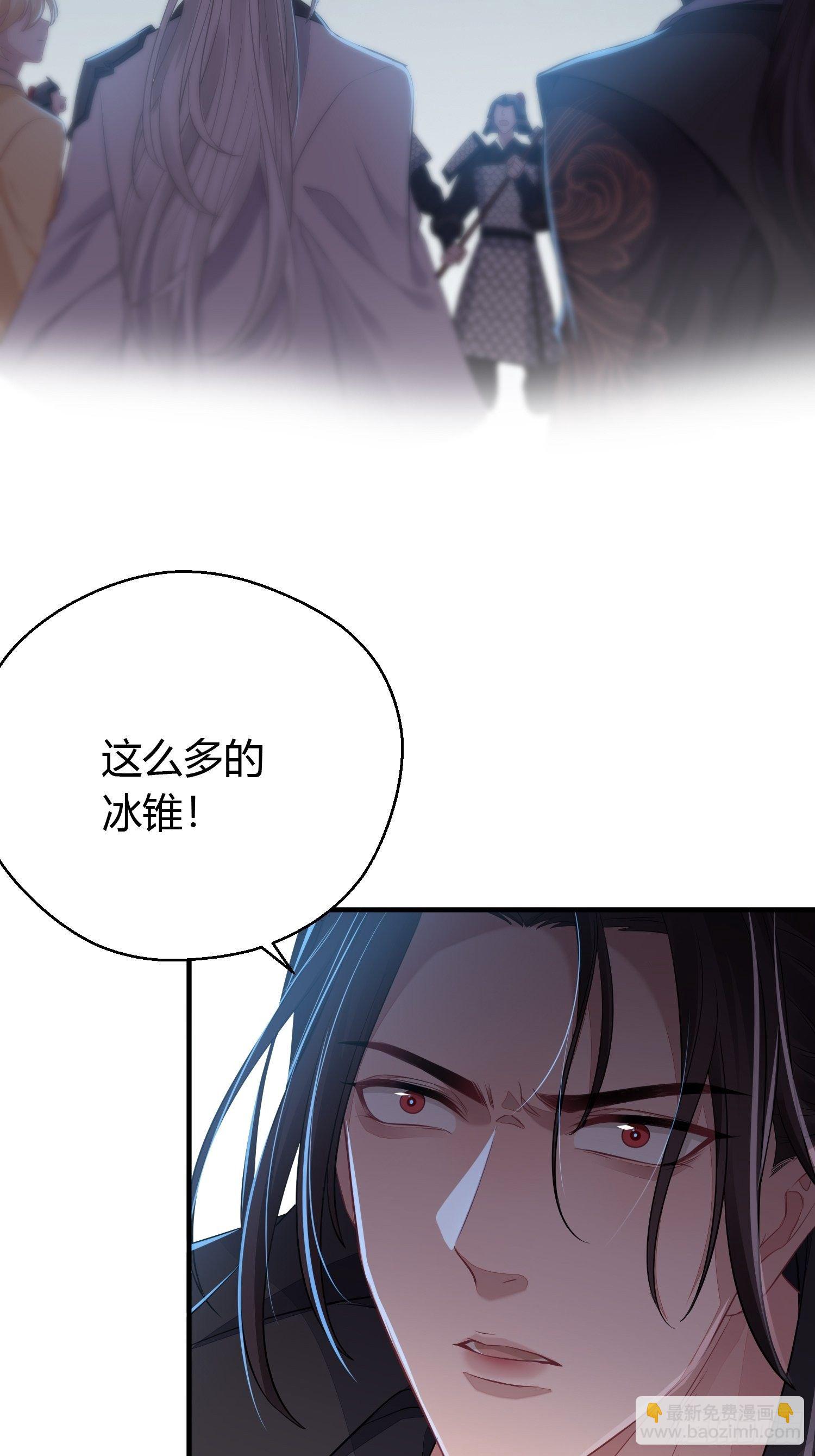熠华录漫画,第三十四话 袭击（下）2图