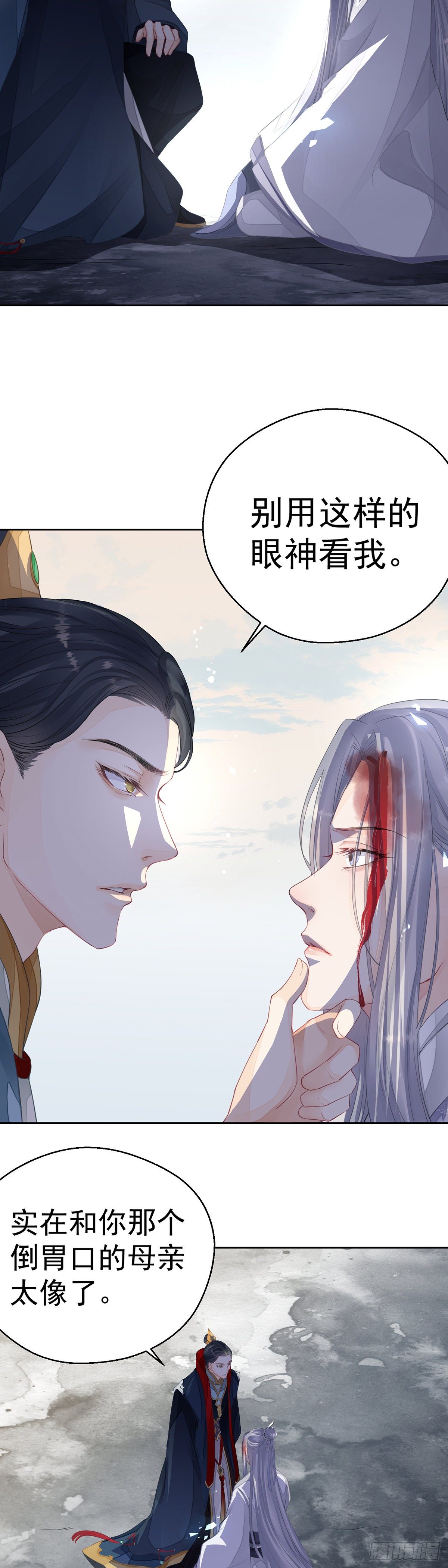 熠华录漫画,长预告1图