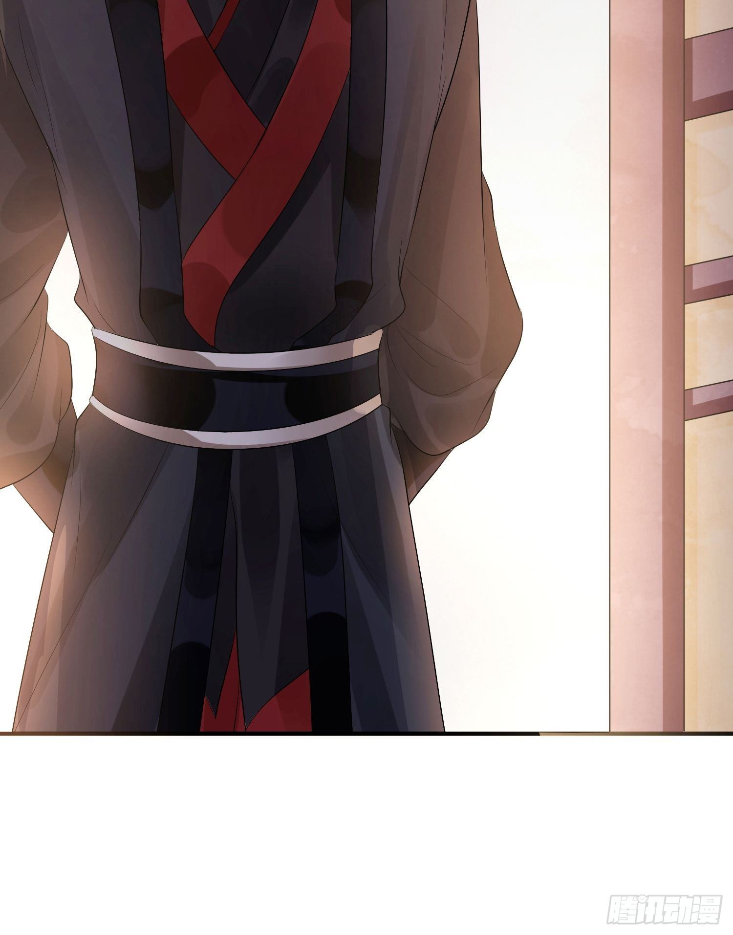 熠华录漫画,第七话 陷阱2图