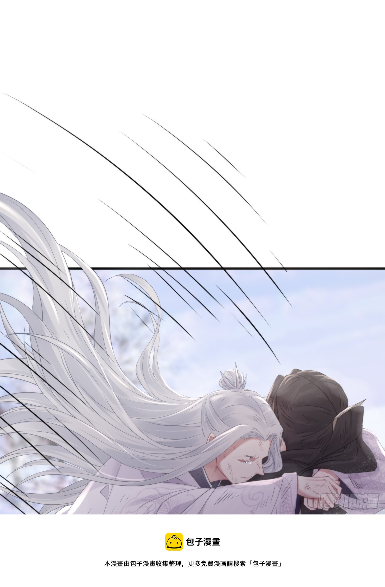 易滑路段标识漫画,第四十七话 雪崩（下）1图