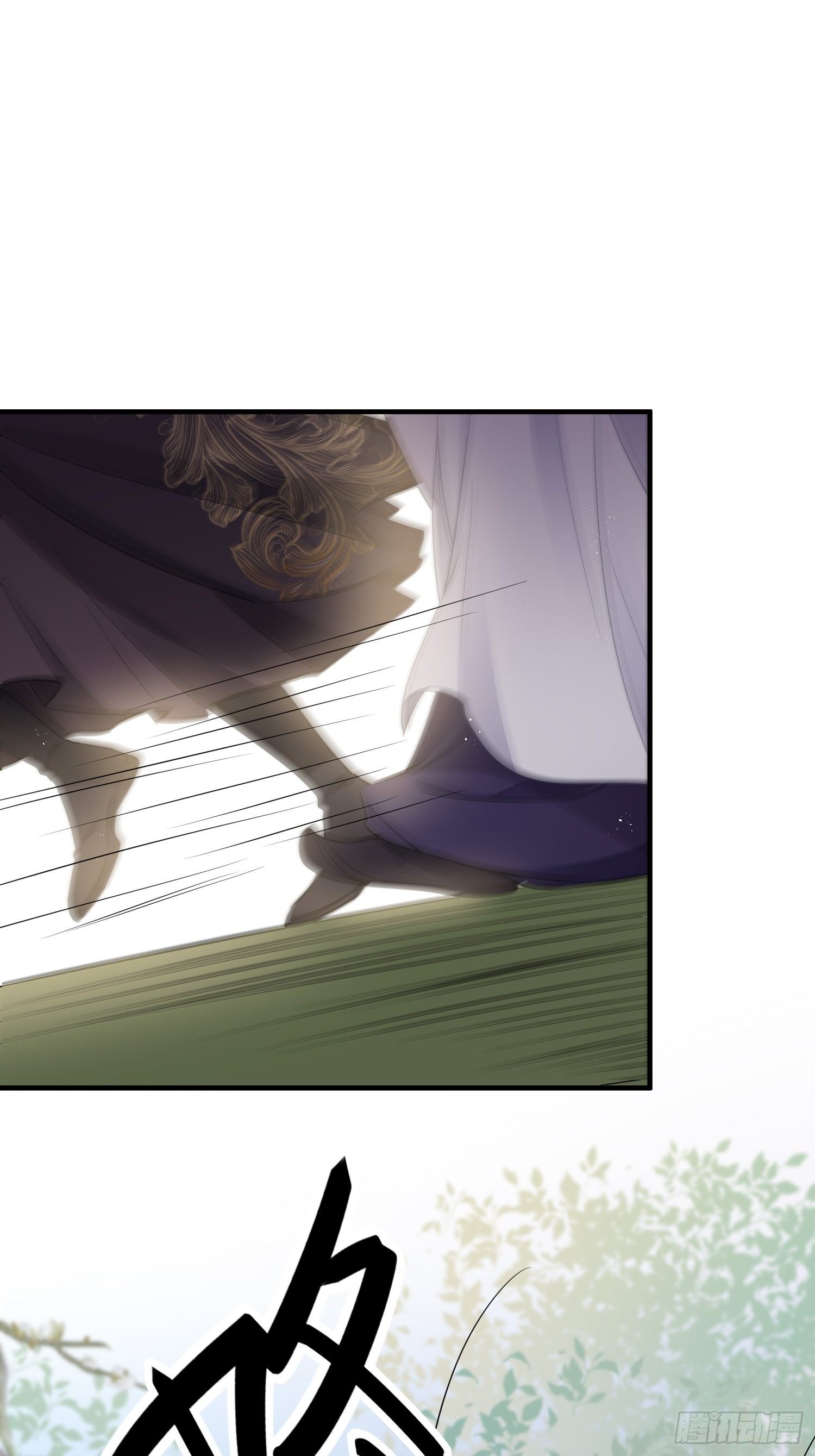 熠华录漫画,第三十一话 比赛2图