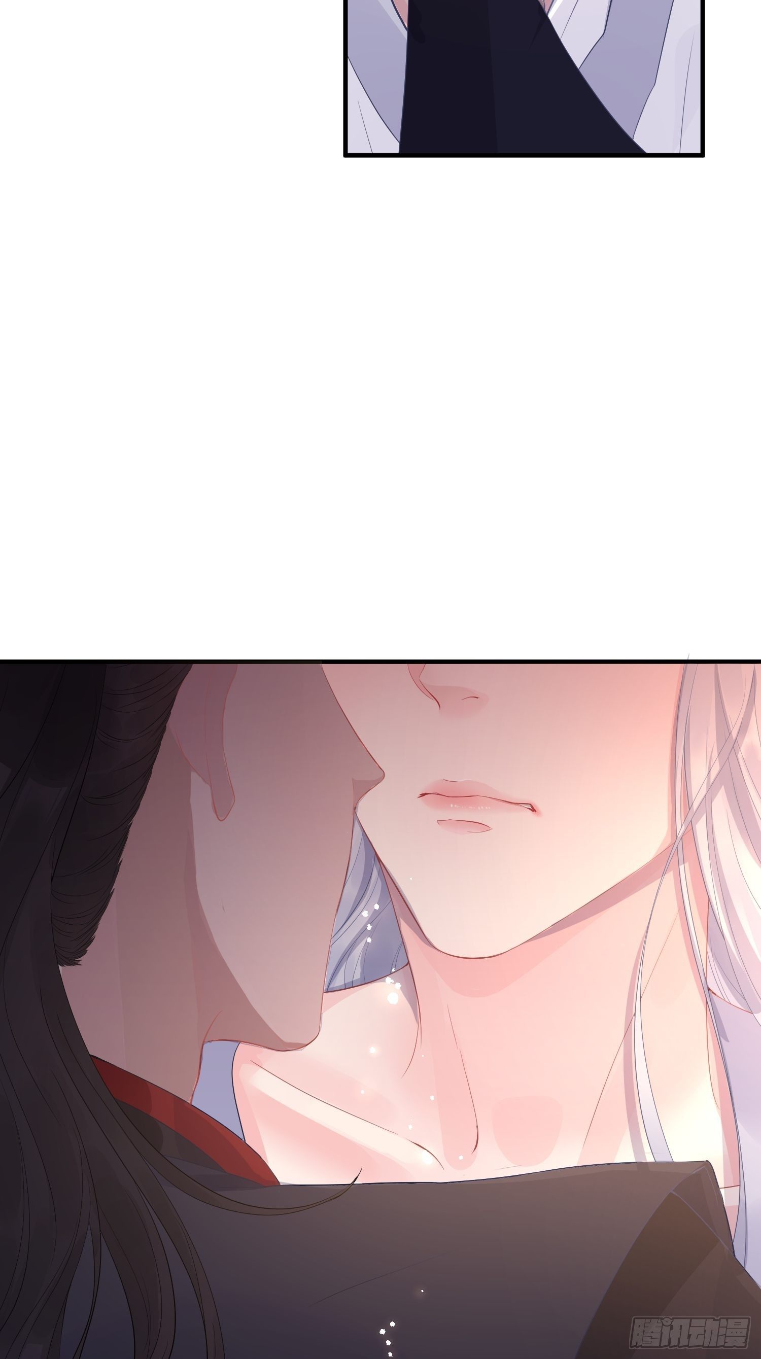 熠华录漫画,第八话 交易2图