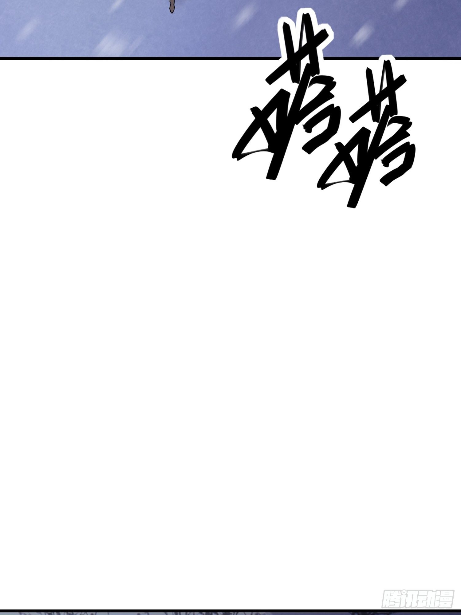 熠华录漫画,第三十七话 心伤1图