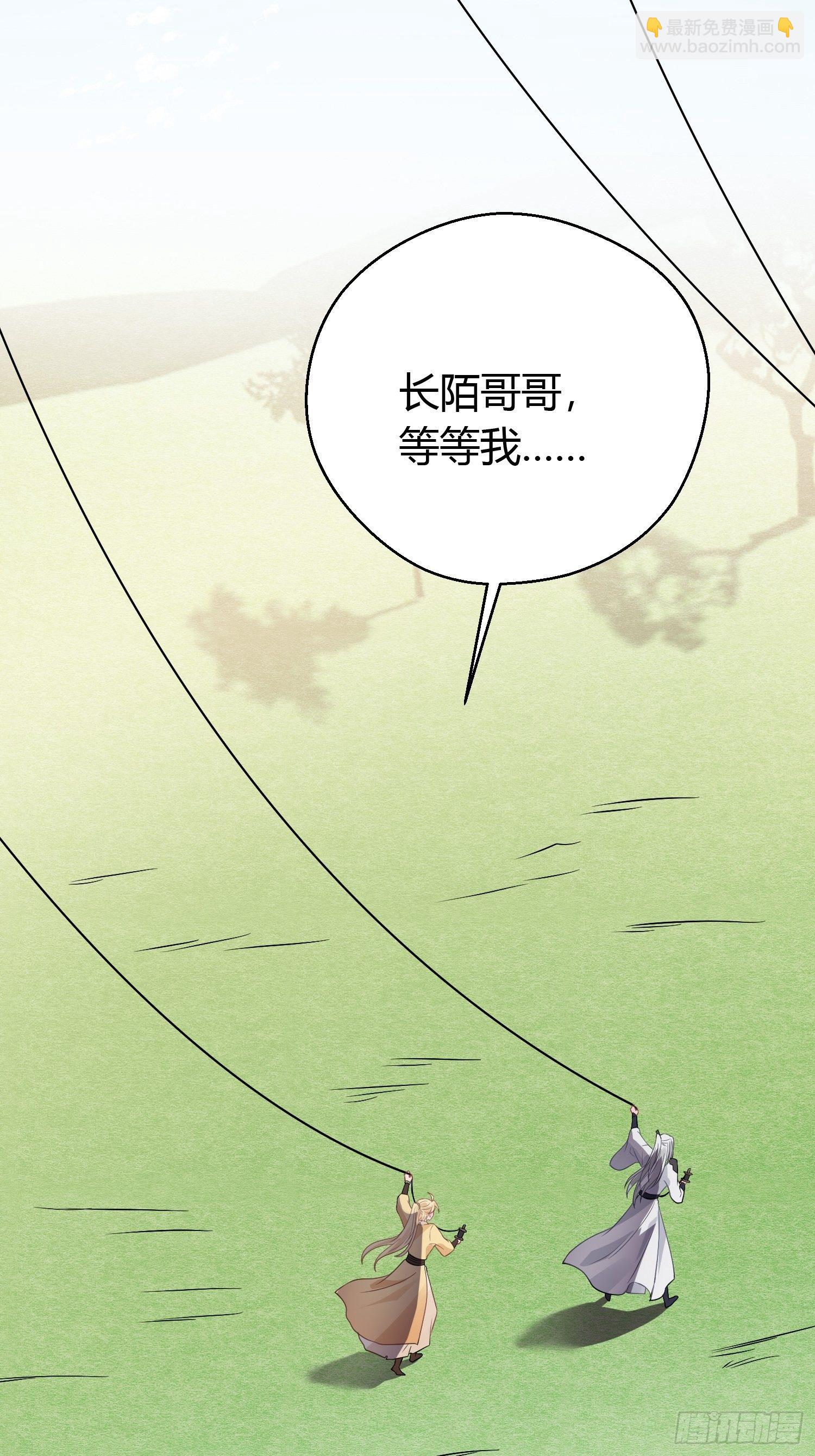 熠华录漫画,第三十三话 袭击（上）1图