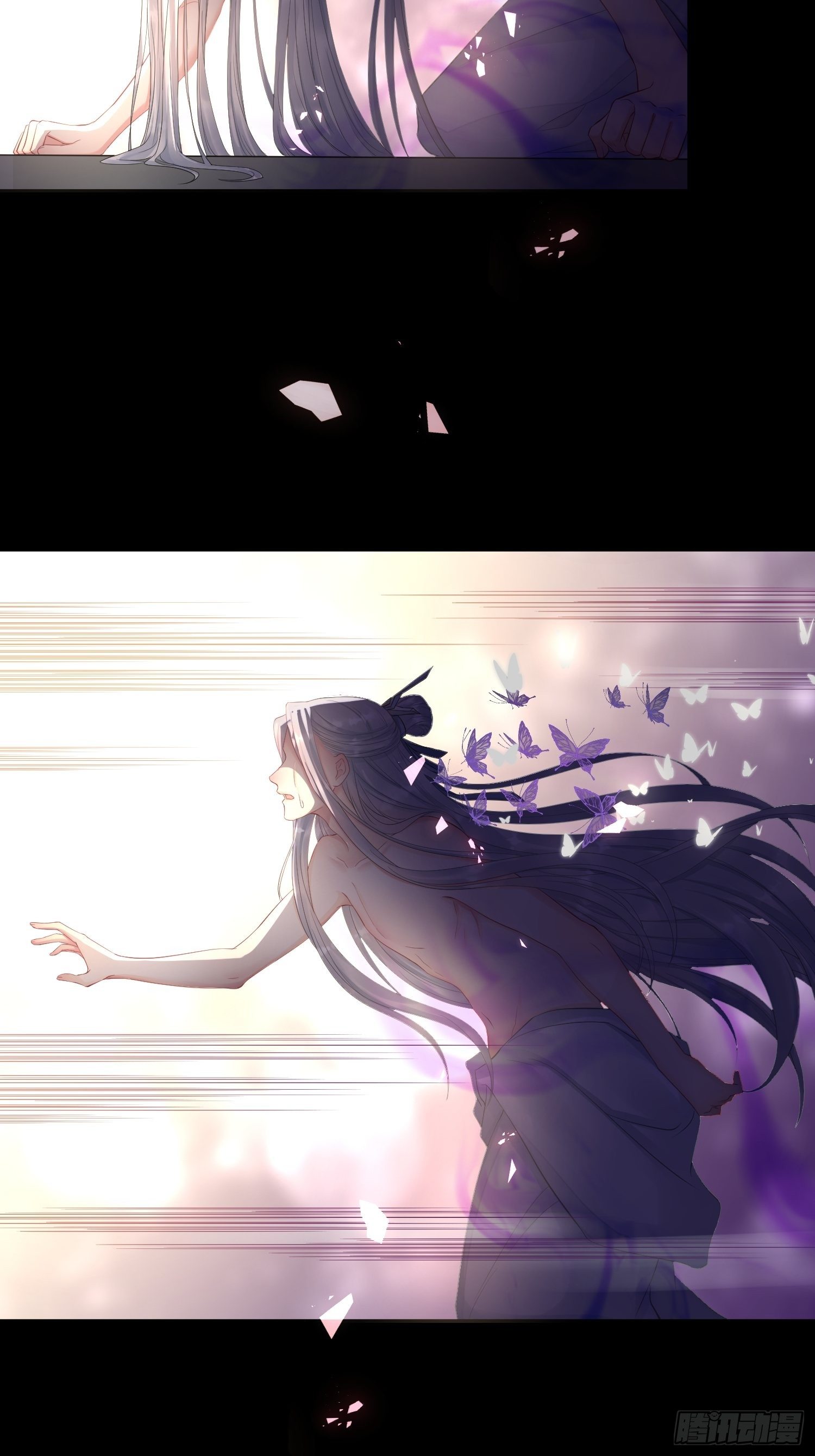熠华录漫画,第六话 蝶吻1图