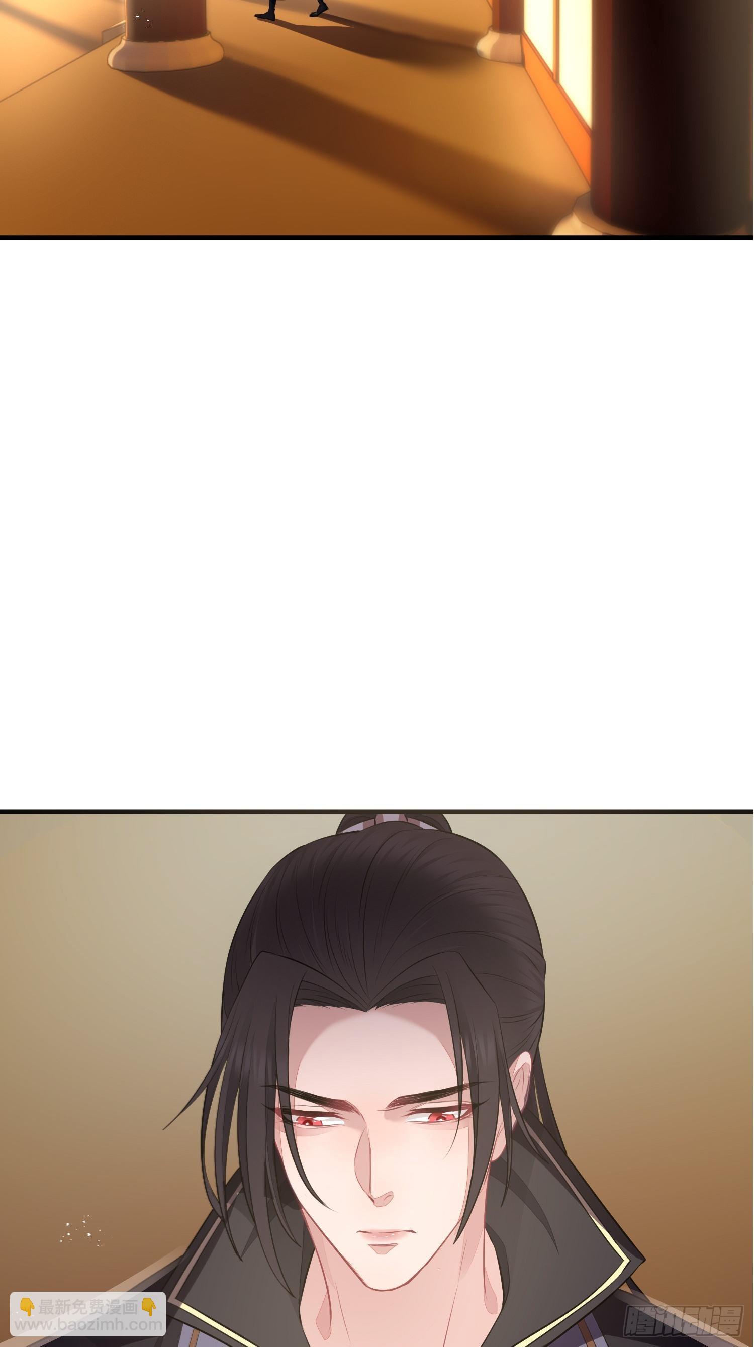 熠华录漫画,第二十六话 人质1图