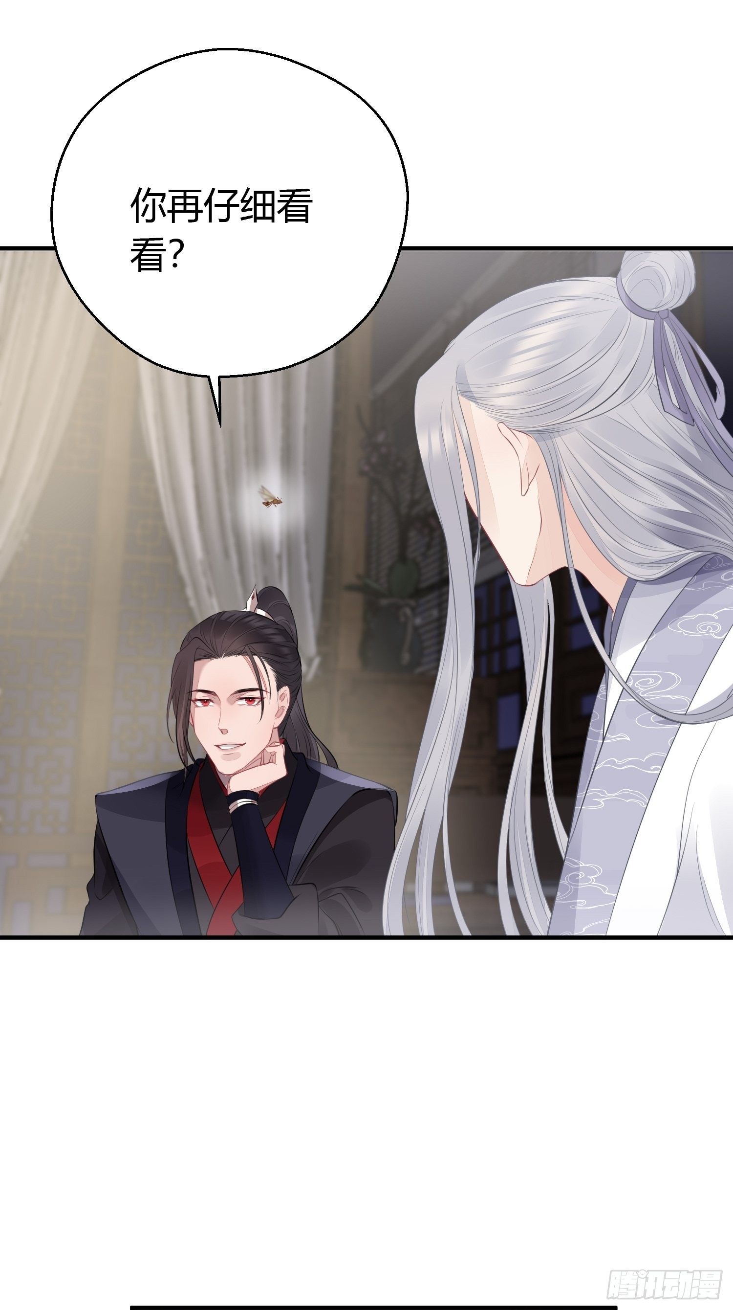 熠华录漫画,第十四话 心动1图