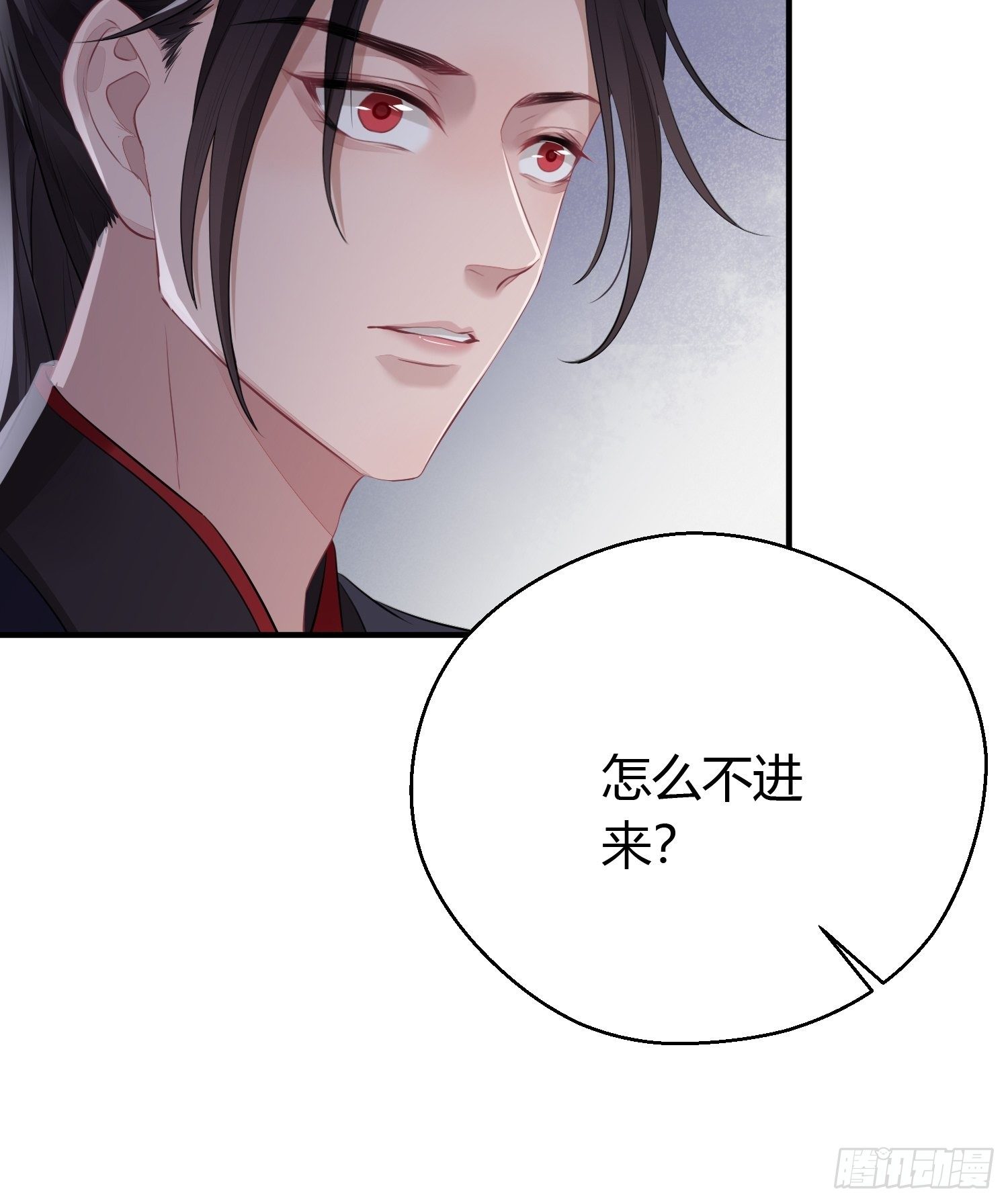 熠华录漫画,第十七话 饮酒1图