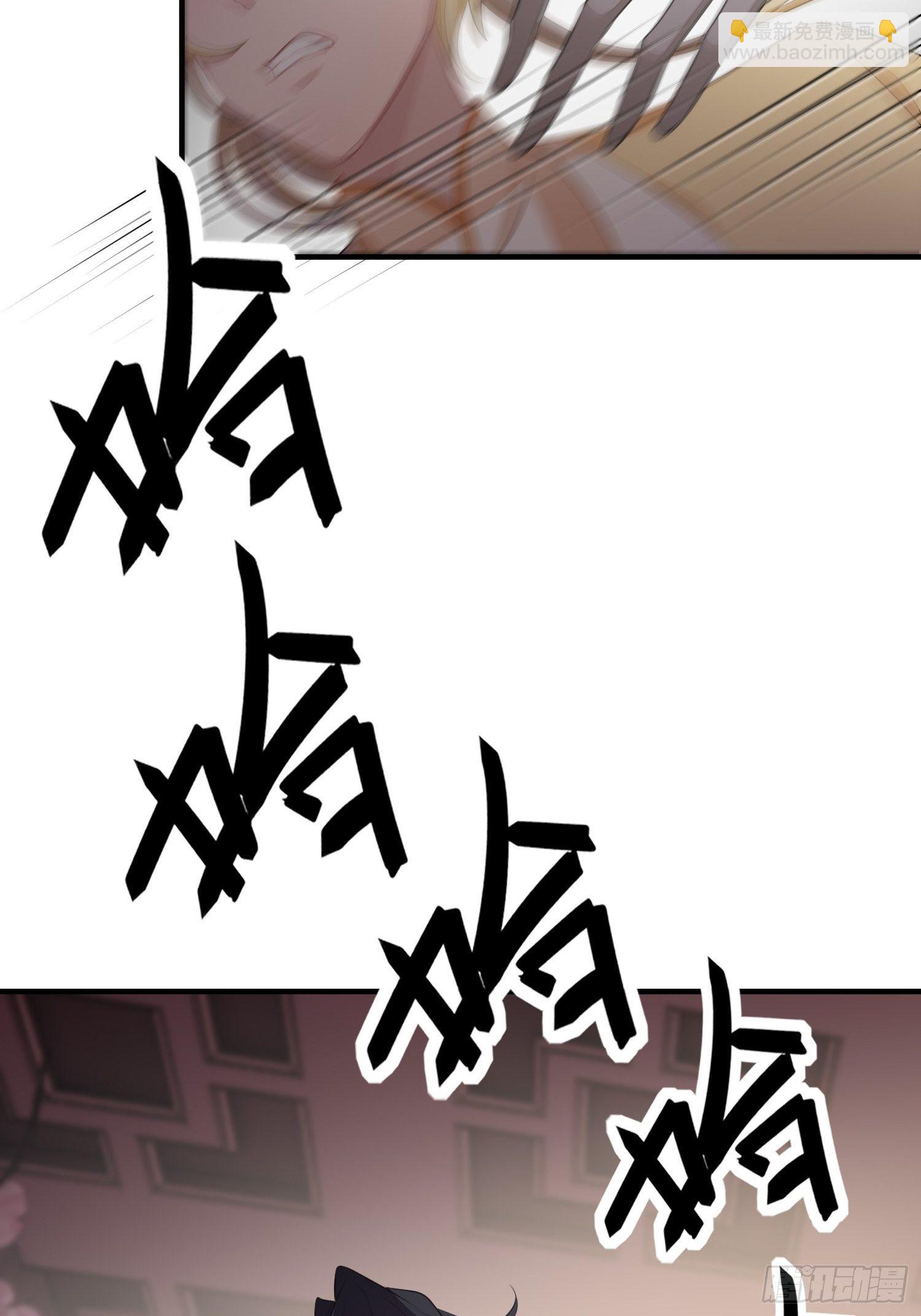 熠华录小说原名漫画,第二十八话 再见2图