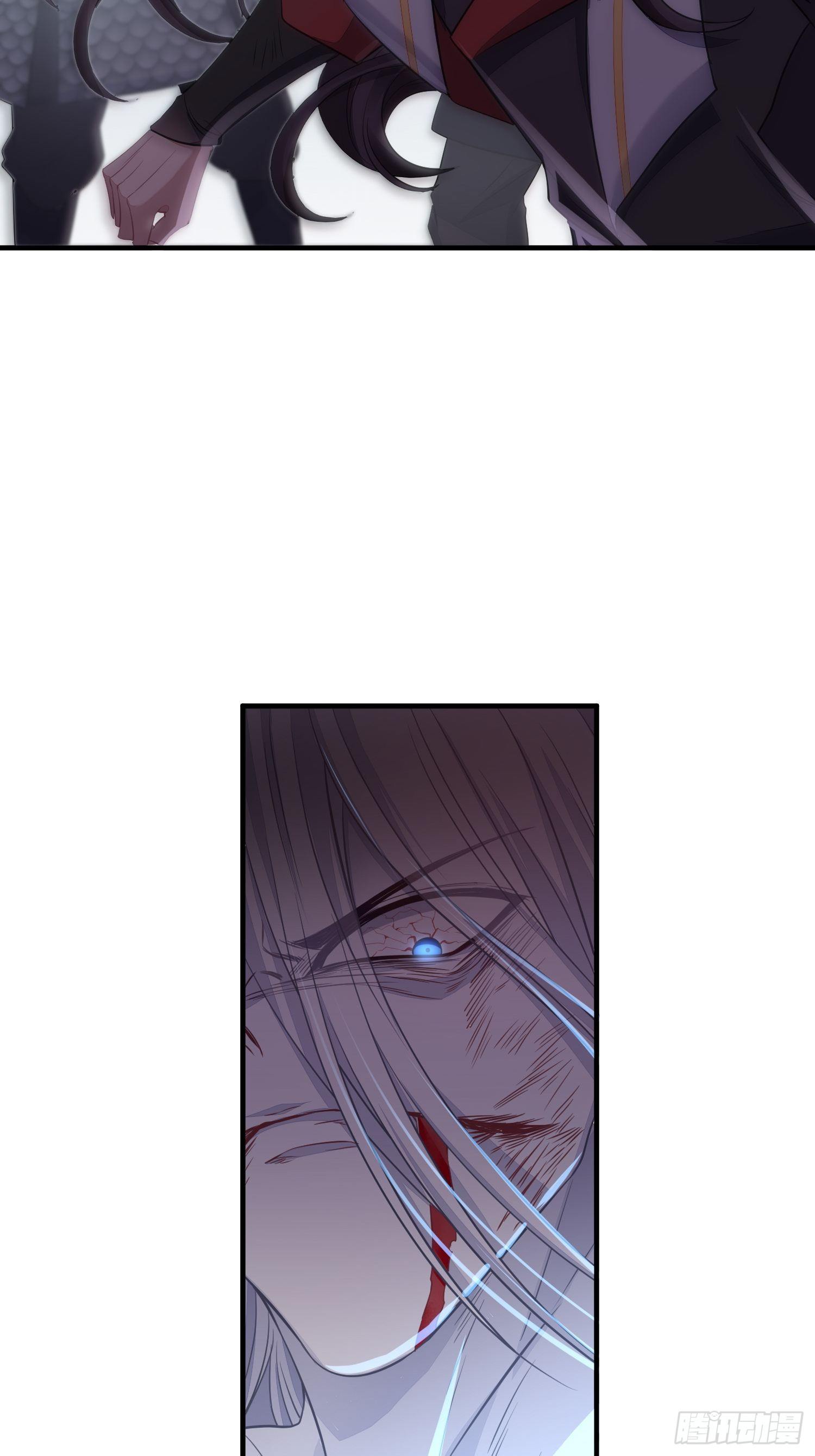 熠华录漫画,第三十四话 袭击（下）2图