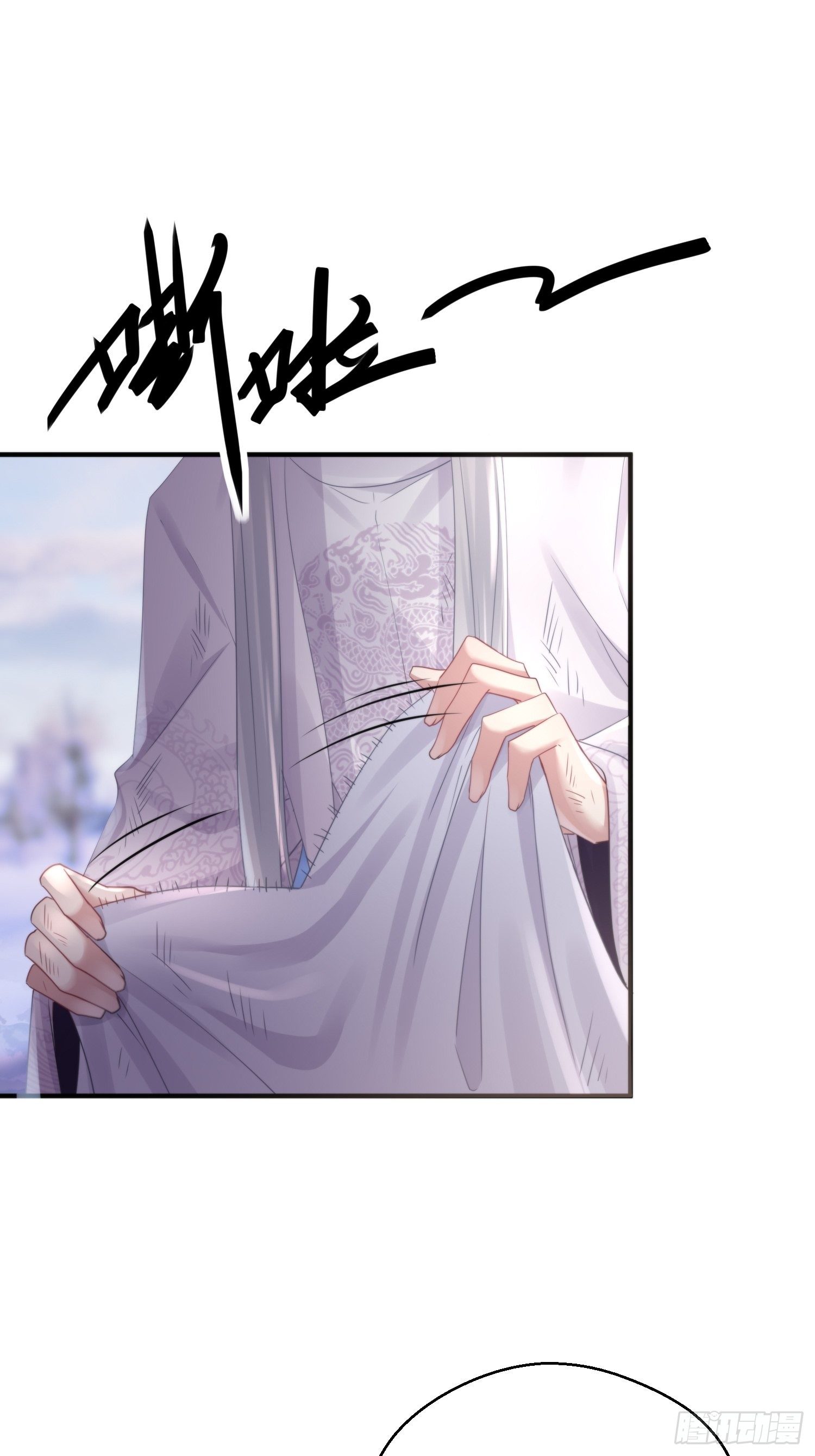 熠华录漫画,第四十六话  雪崩（上）2图