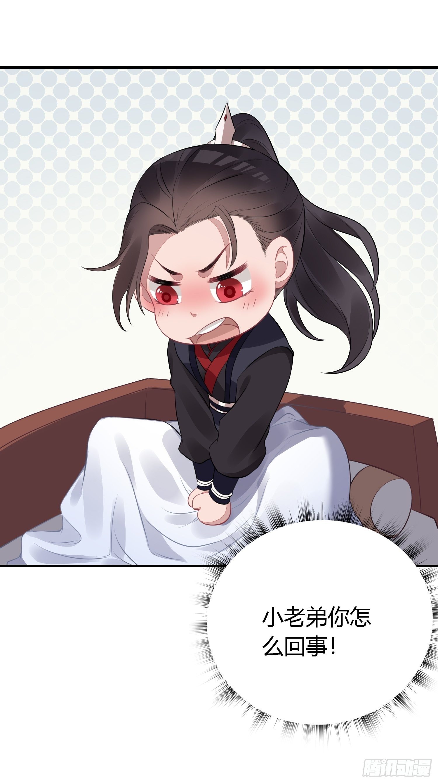 熠华录漫画,第十六话 风筝2图