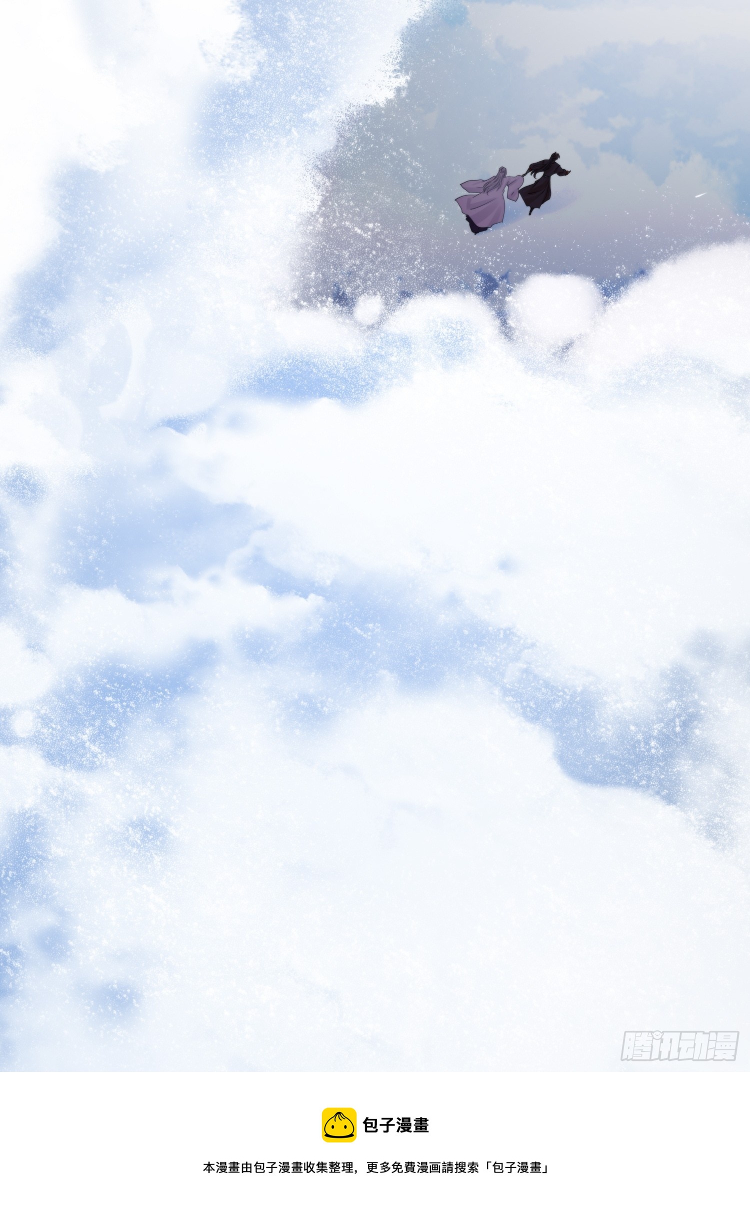 熠华录漫画,第四十六话  雪崩（上）1图