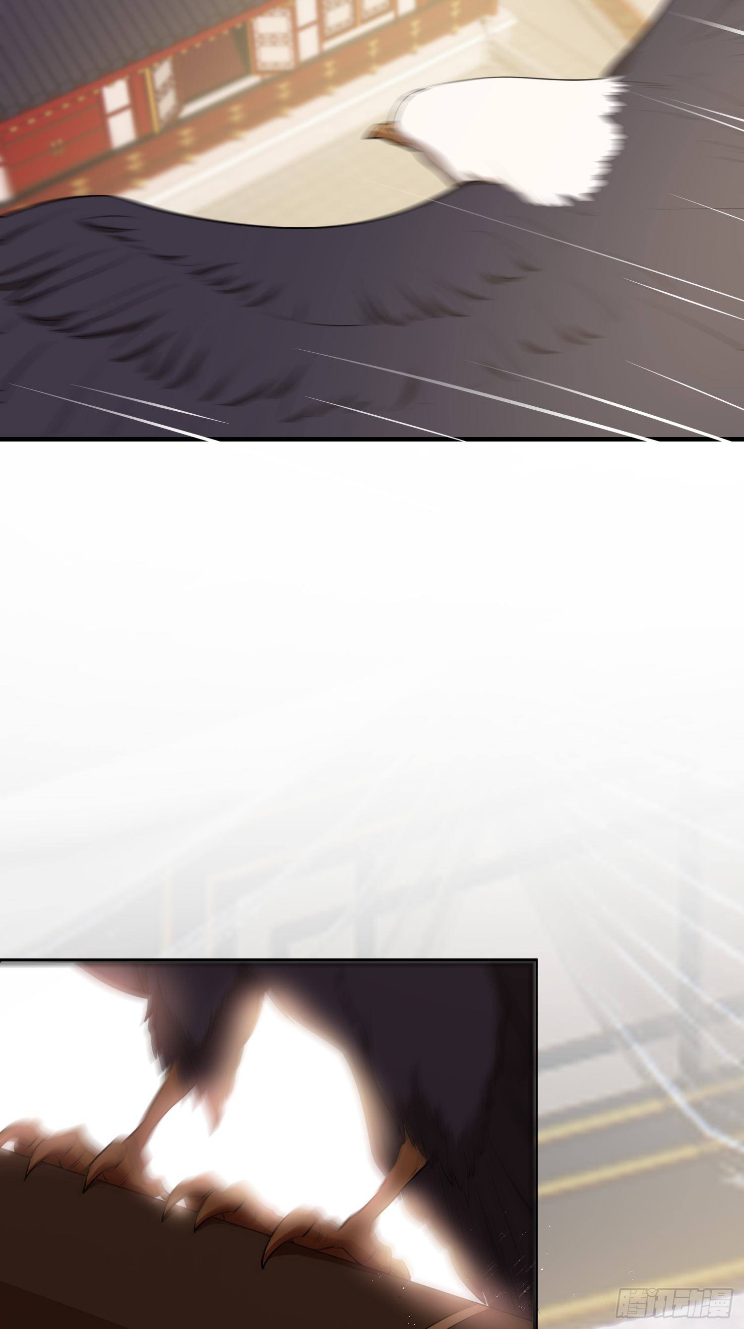 熠华录漫画,第二十五话 鹰神2图