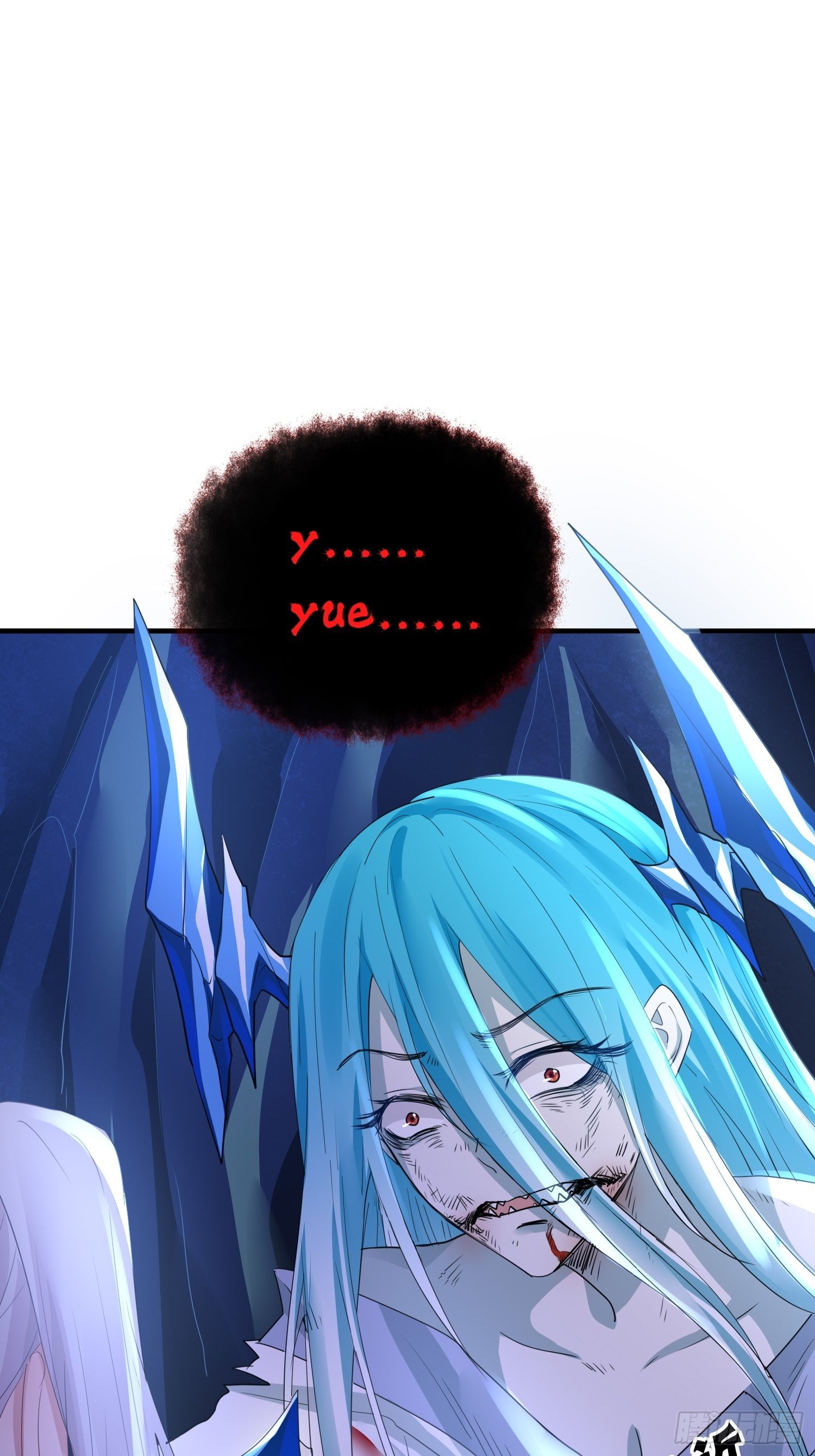熠华录漫画,第四十话 危情（上）1图