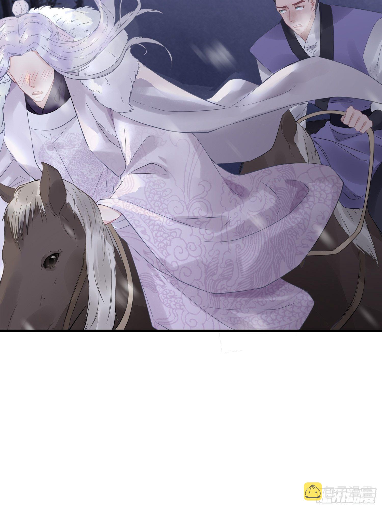熠华录漫画,第三十七话 心伤2图