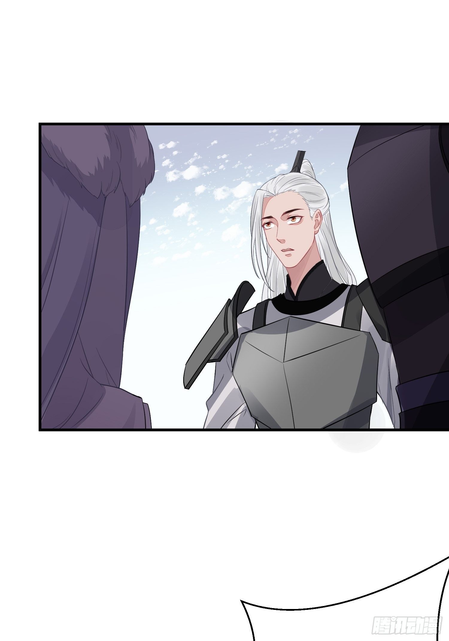 熠华录漫画,第二十九话 禁足2图