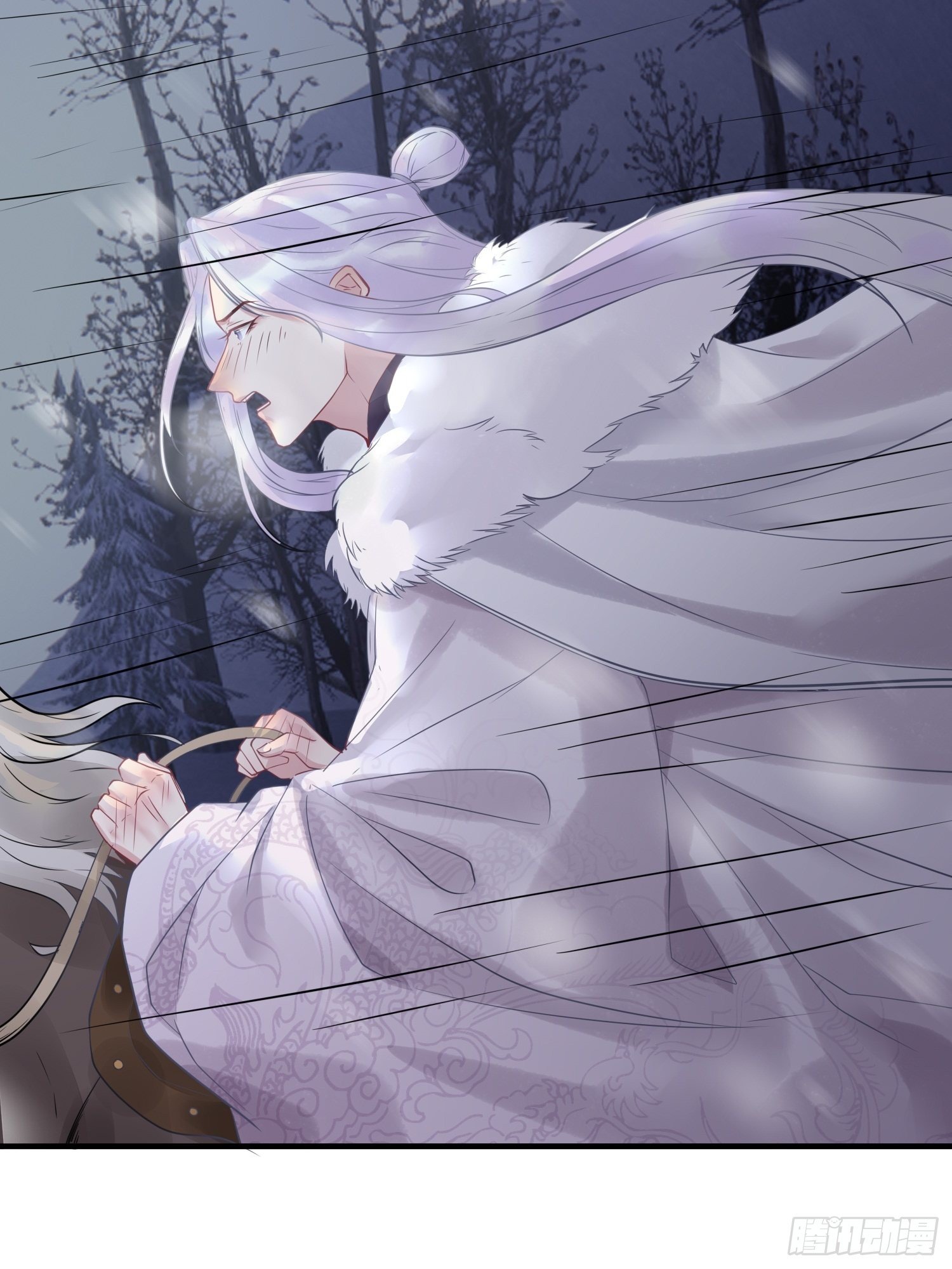 熠华录漫画,第三十七话 心伤2图