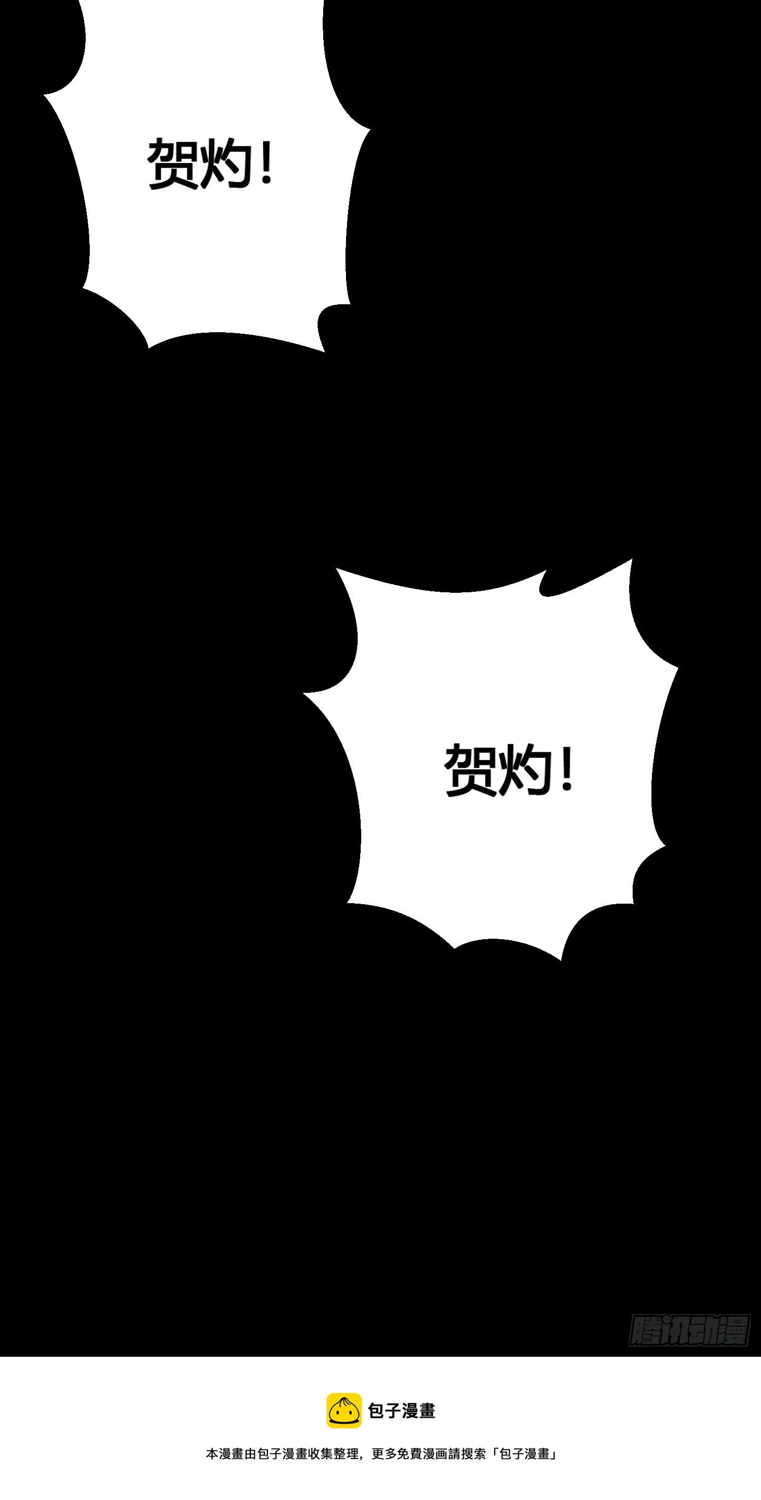 熠华录漫画,第四十八话 定情1图