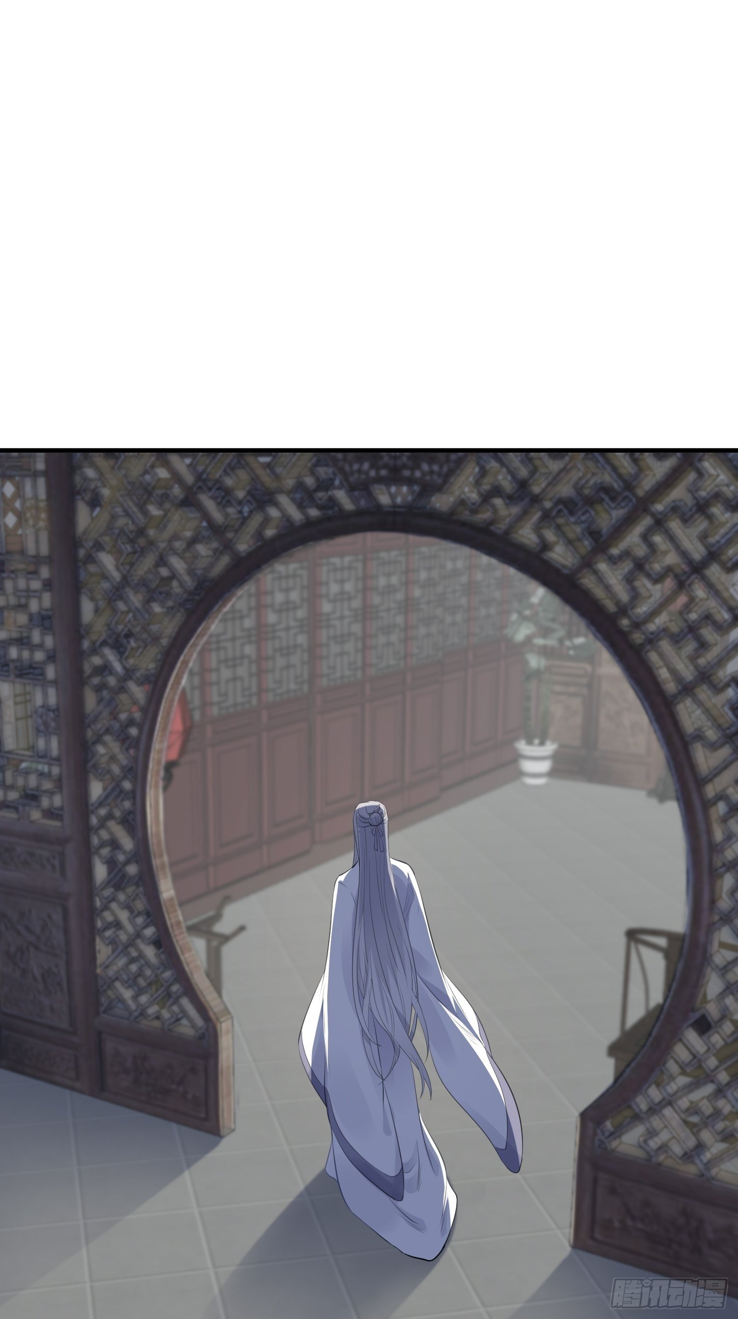 熠华录漫画,第十四话 心动2图