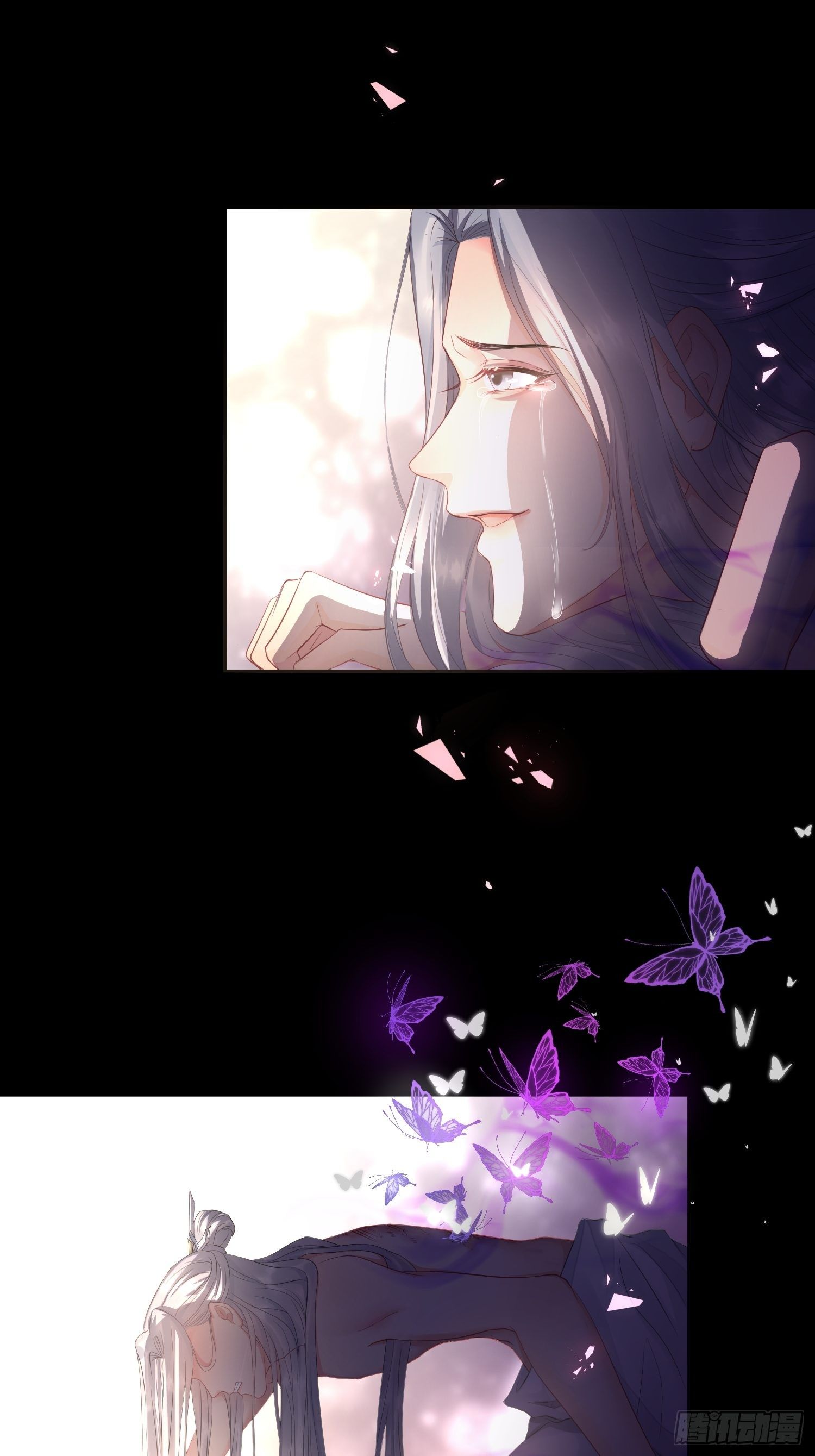 熠华录漫画,第六话 蝶吻2图