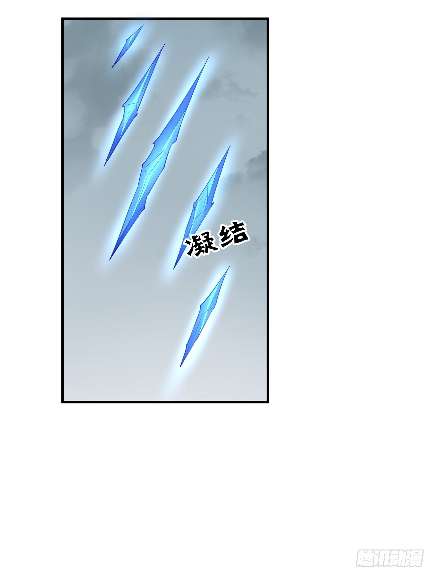 熠华录漫画,第三十四话 袭击（下）1图