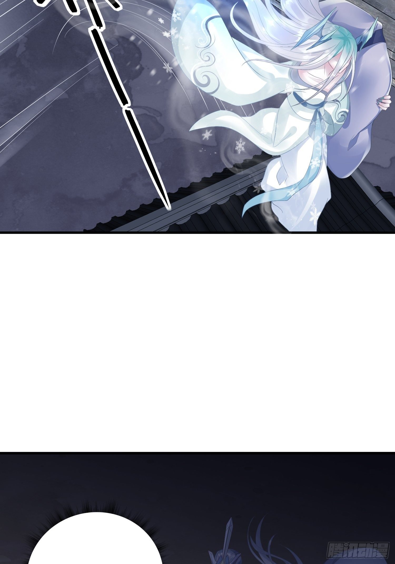 熠华录漫画,第四话 魁现2图