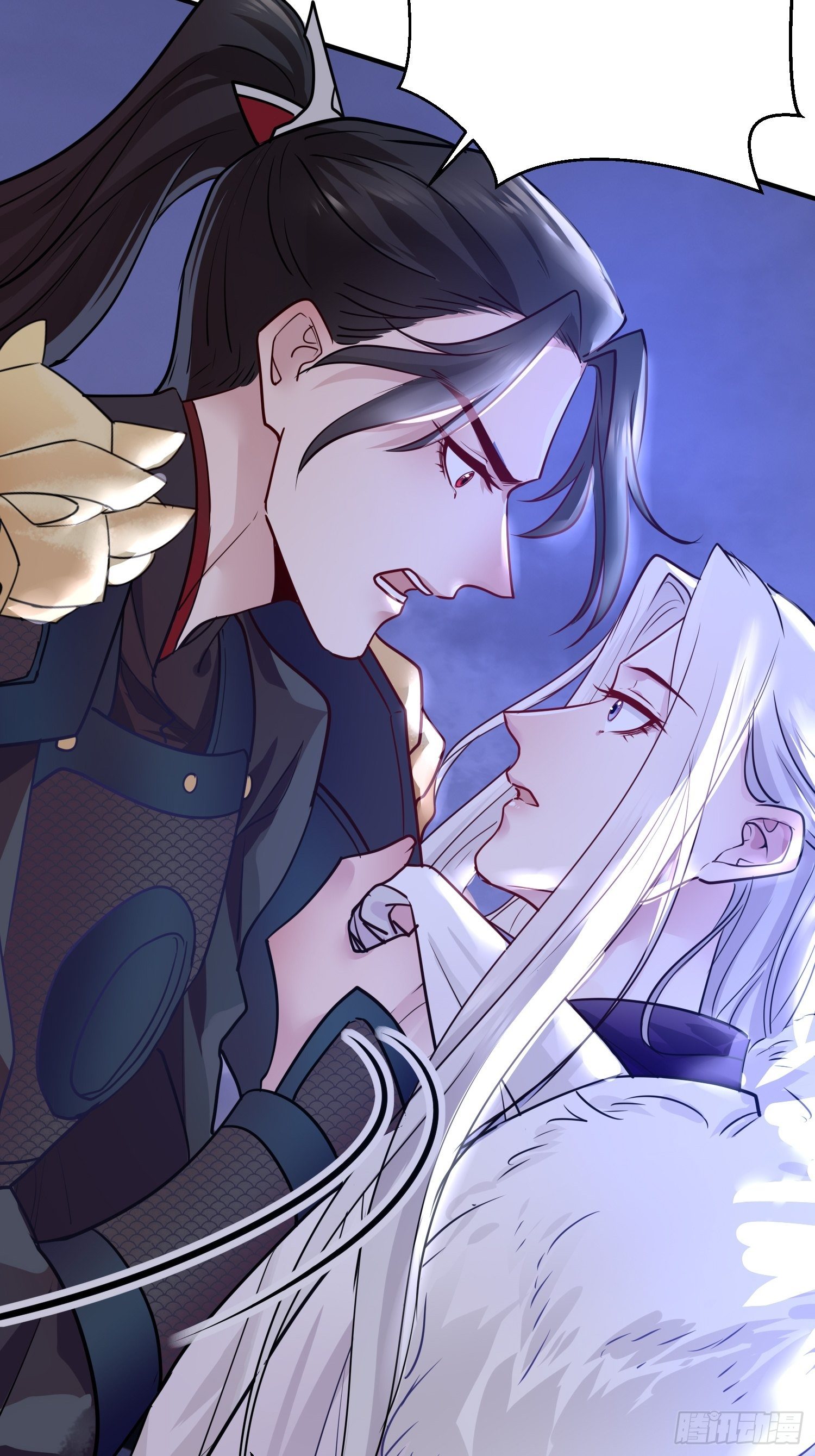熠华录漫画,第三十七话 心伤2图