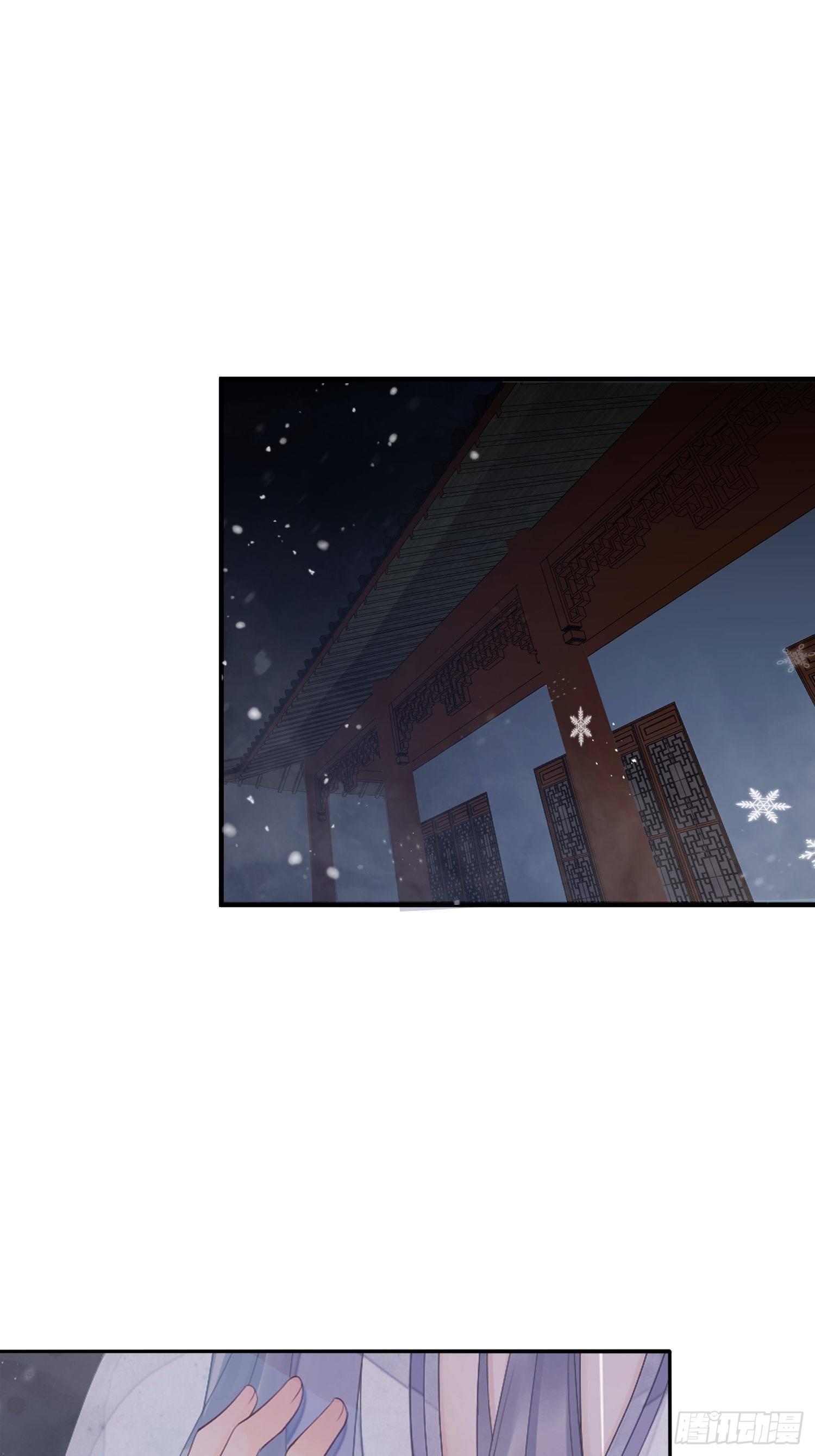 熠华录漫画,第四话 魁现1图