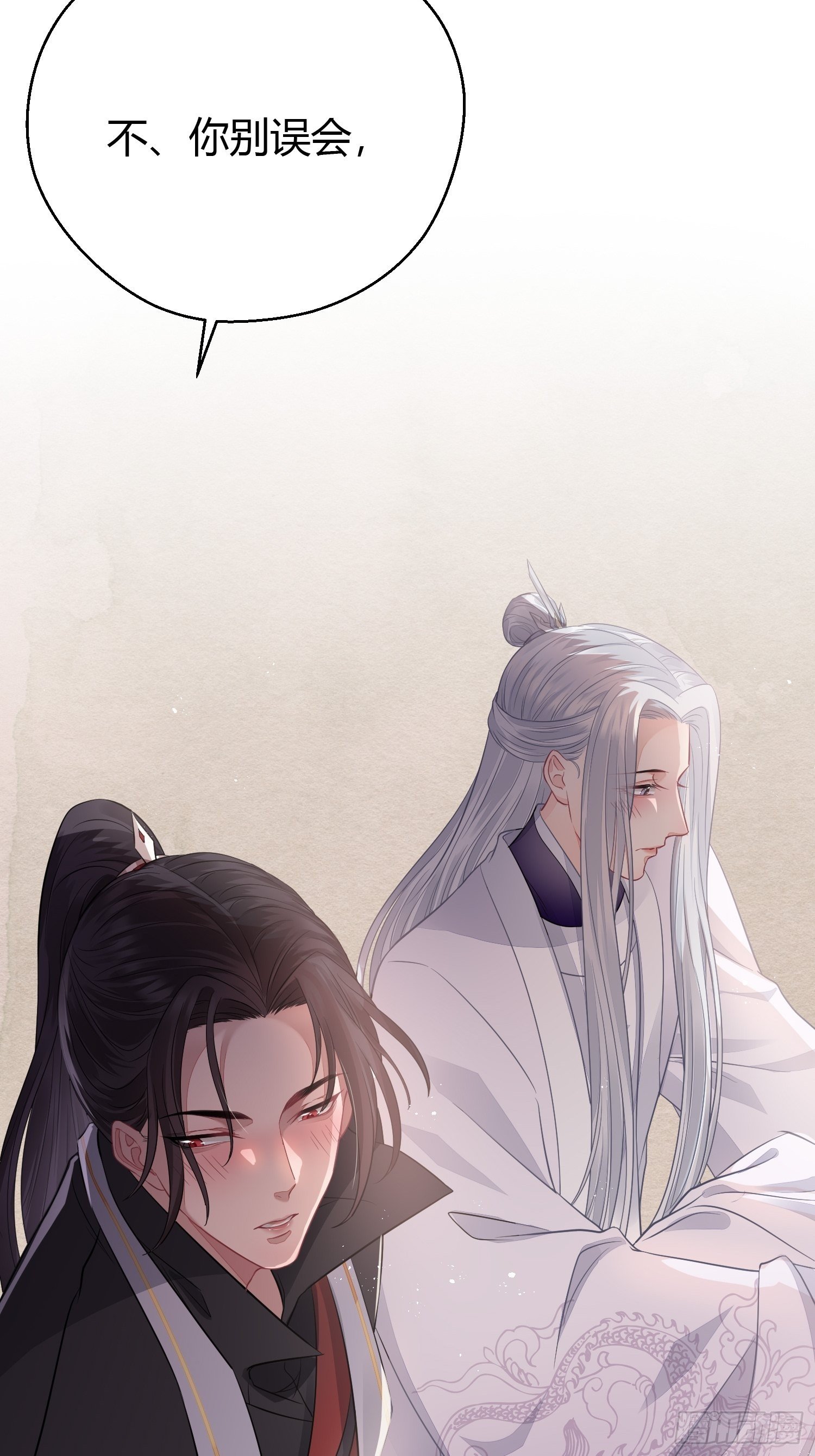 熠华录漫画,第三十三话 袭击（上）1图