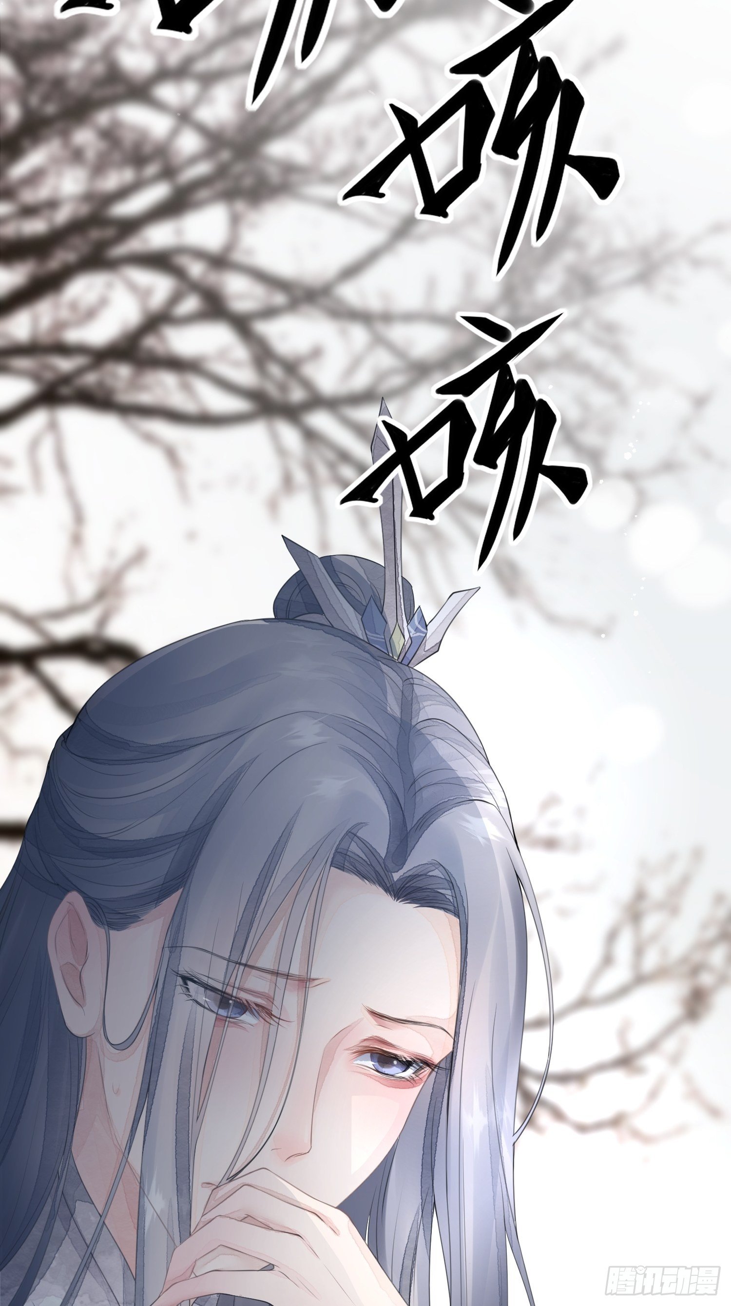 熠华录漫画,第一话（上）破局2图