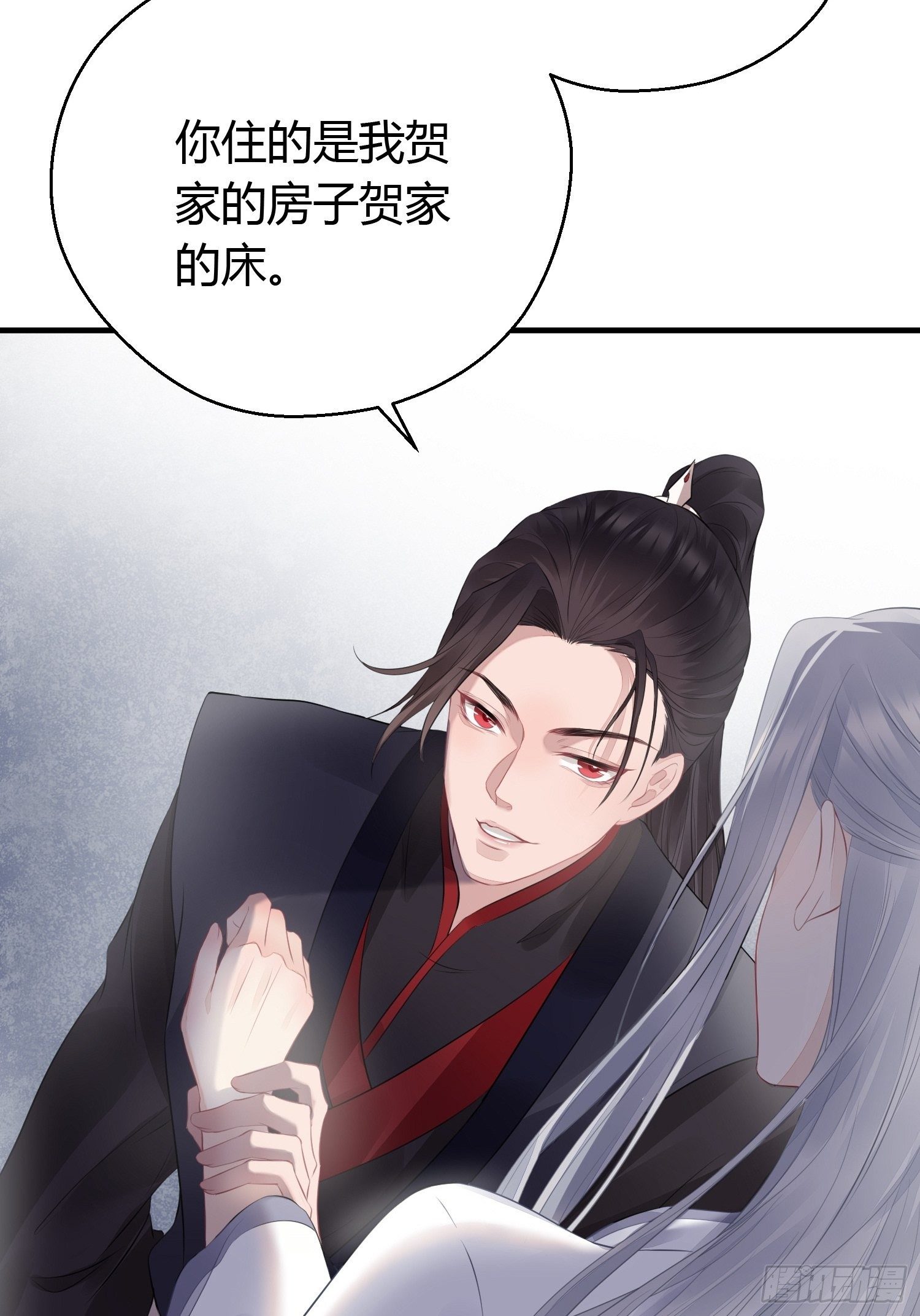 熠华录漫画,第十五话 心事（下）1图