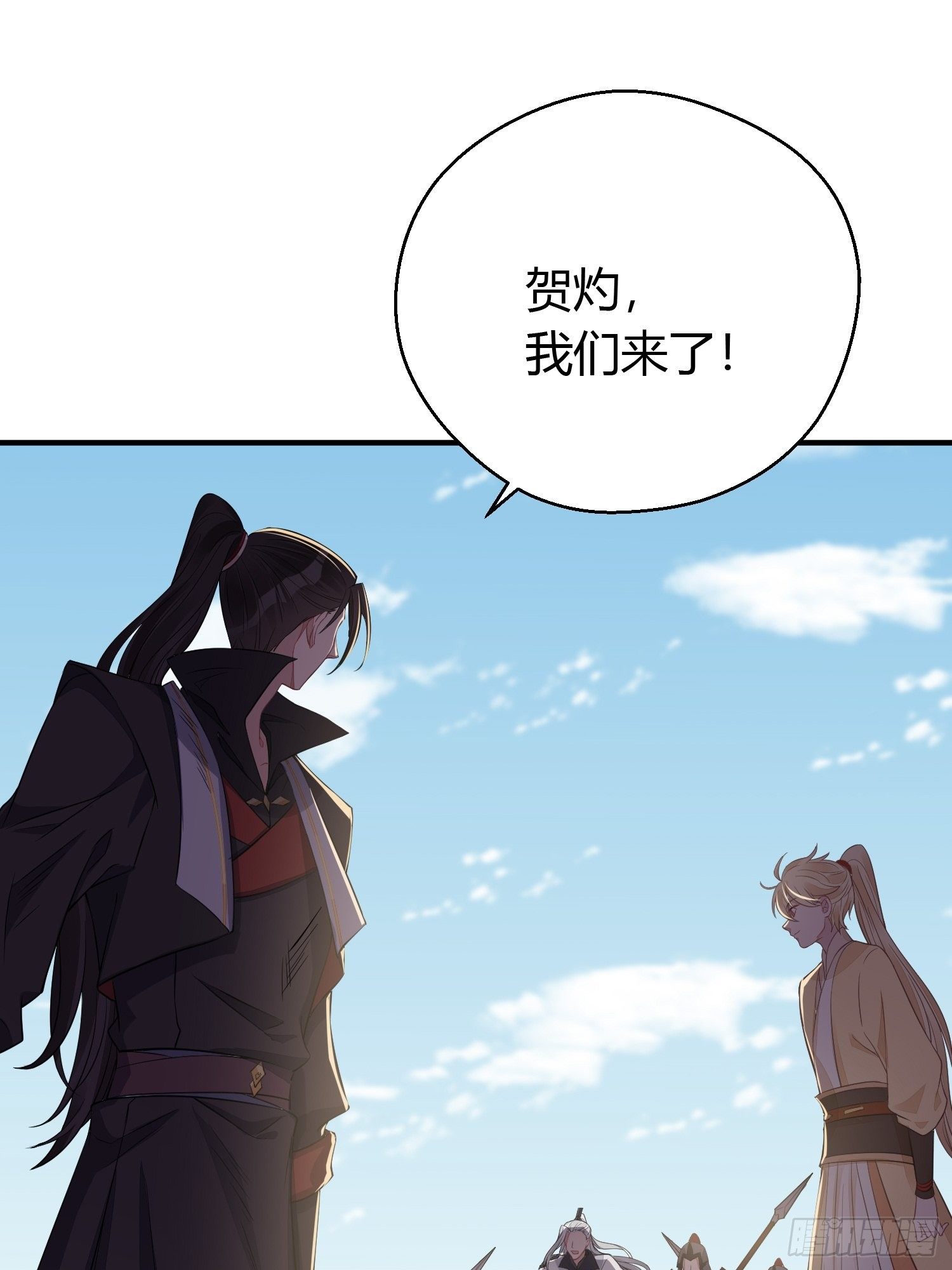 熠华录漫画,第三十四话 袭击（下）2图