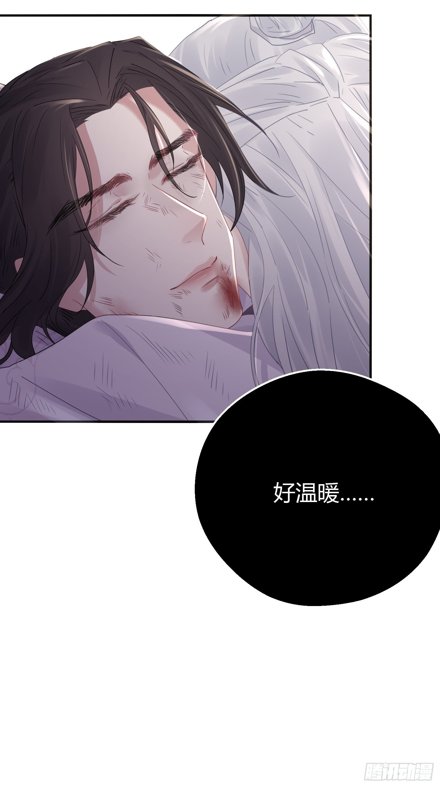 熠华录漫画,第四十八话 定情2图