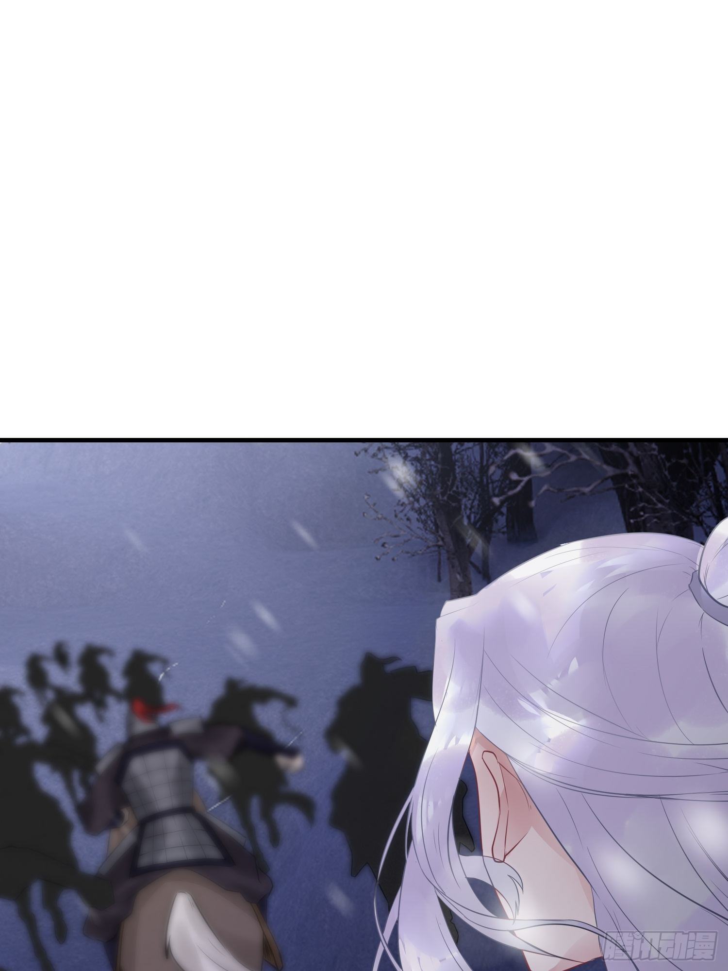 熠华录漫画,第三十七话 心伤1图