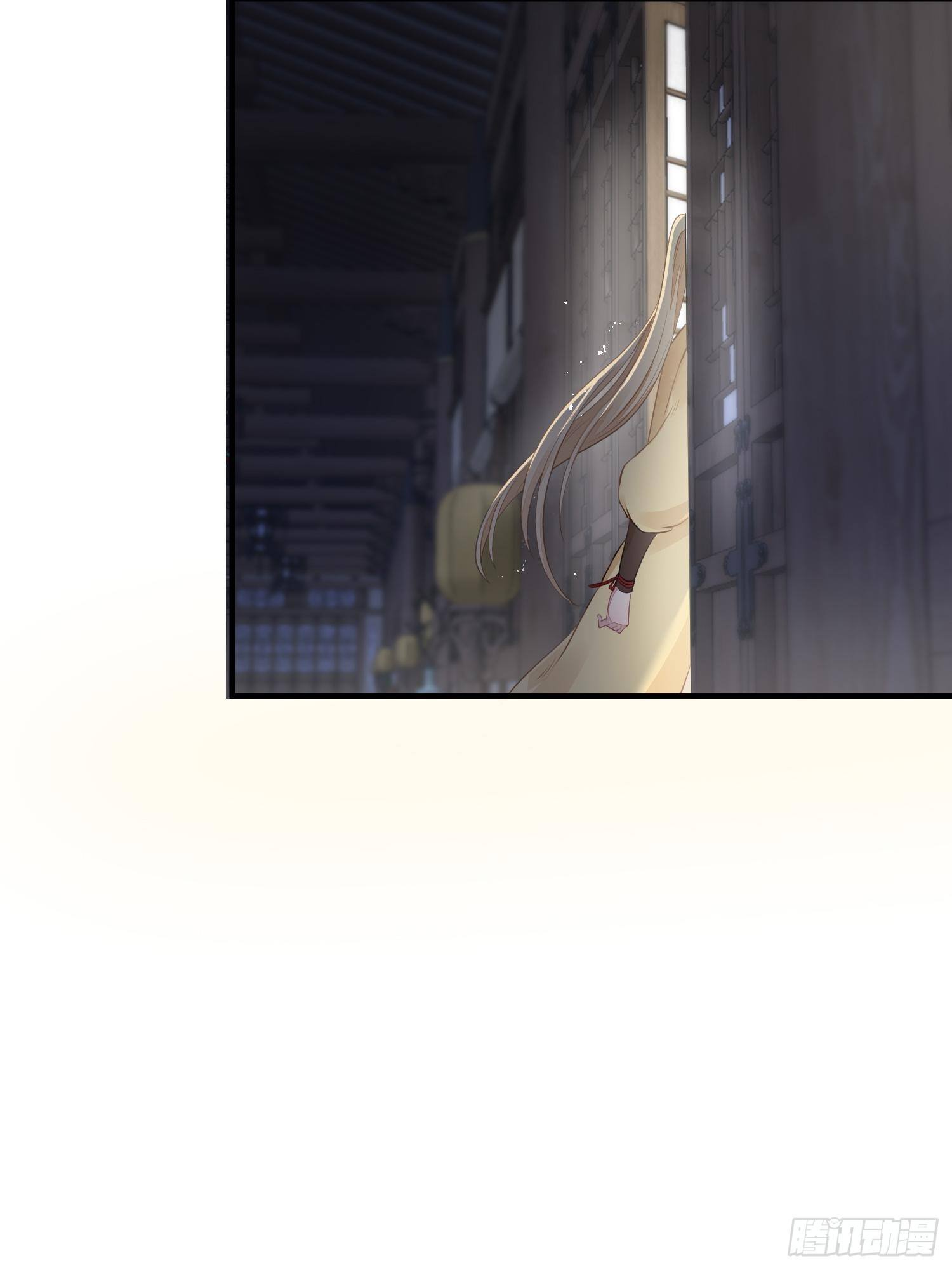 熠华录漫画,第十四话 心动2图