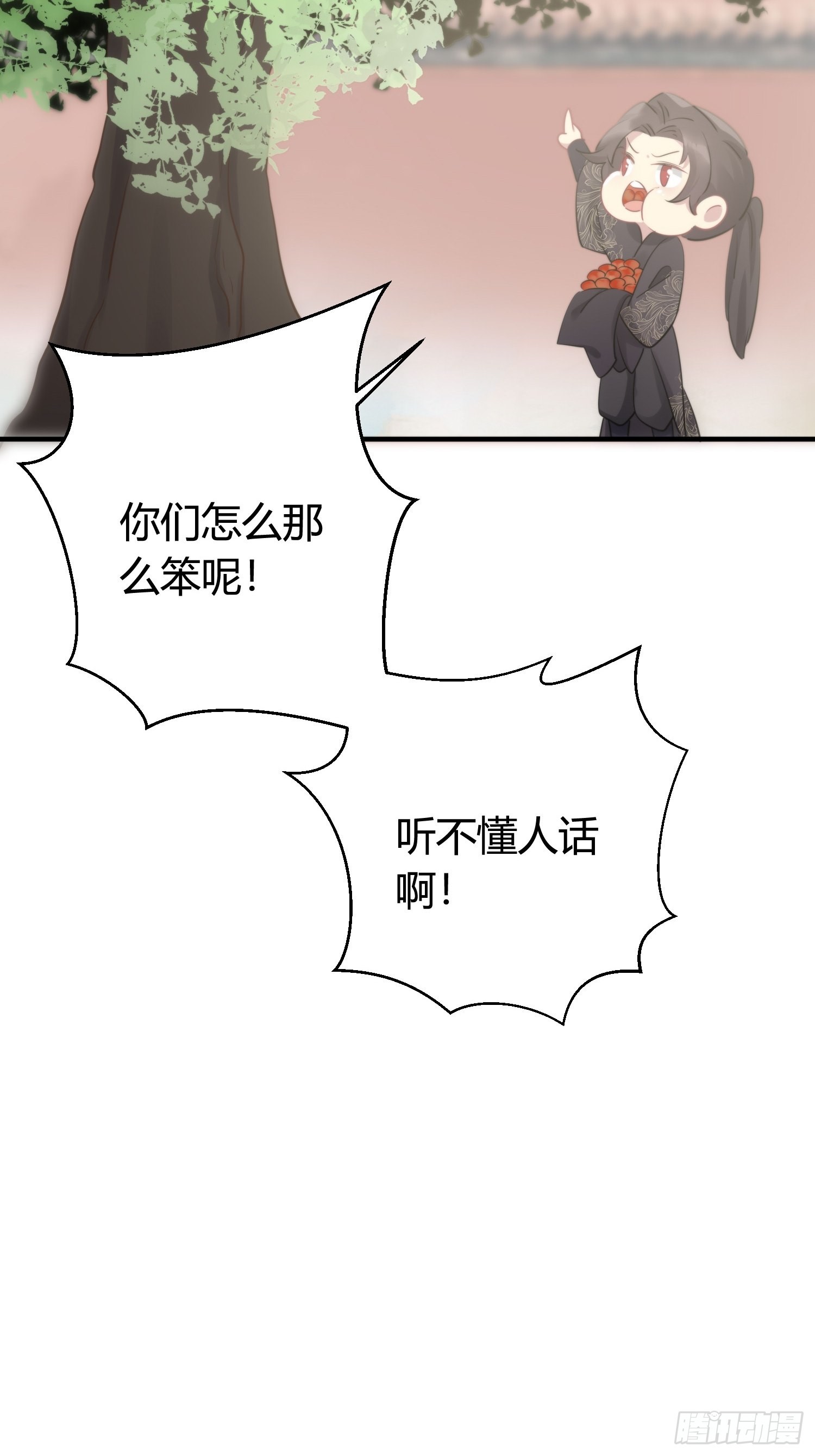 熠华录小说原名漫画,番外5  皇宫日常2图