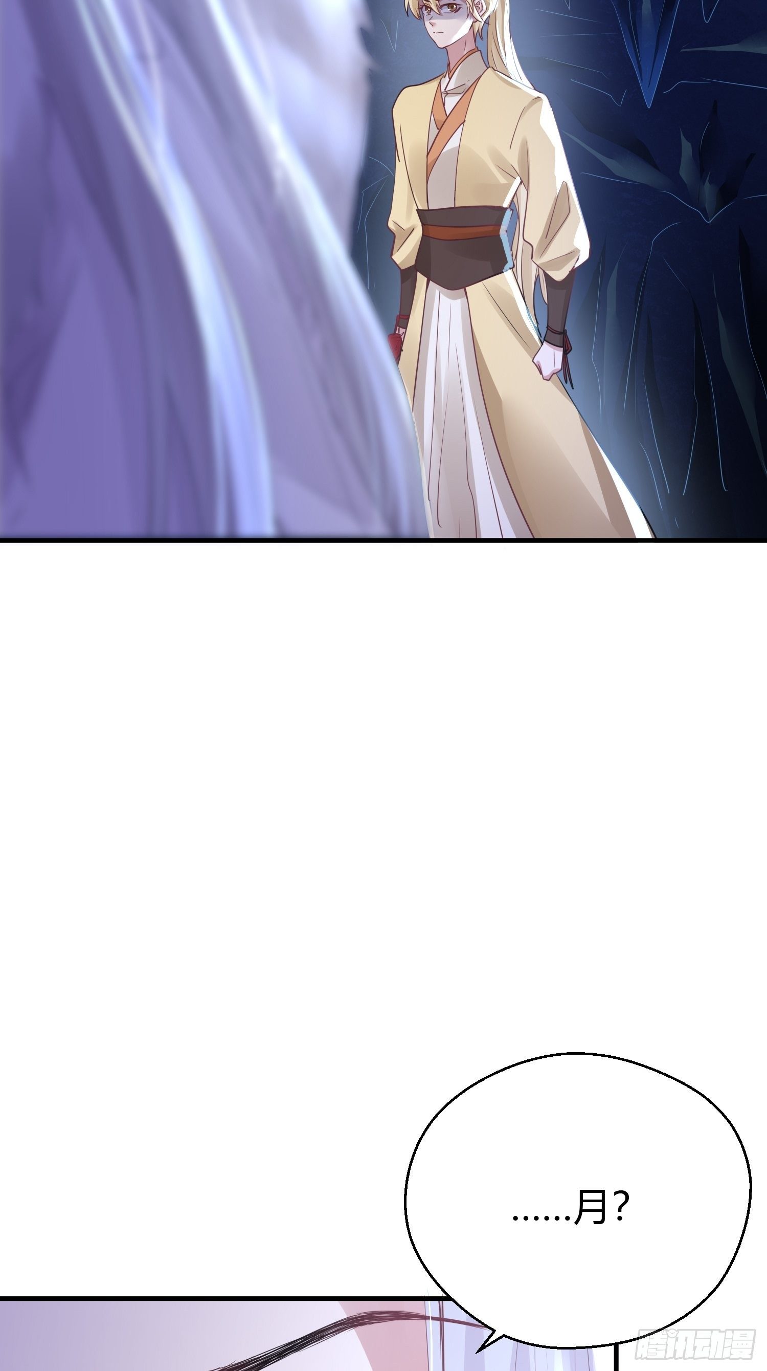 熠华录漫画,第四十话 危情（上）2图