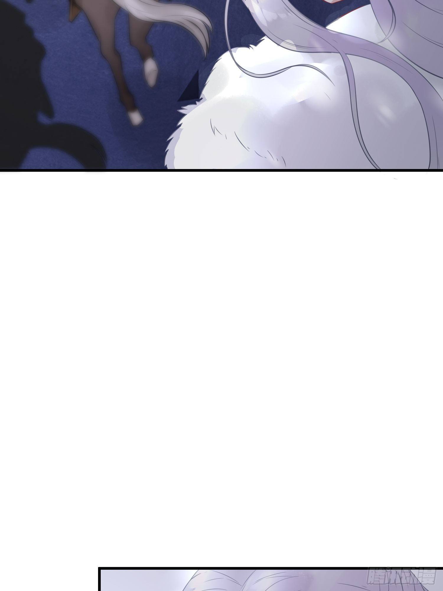 熠华录漫画,第三十七话 心伤2图