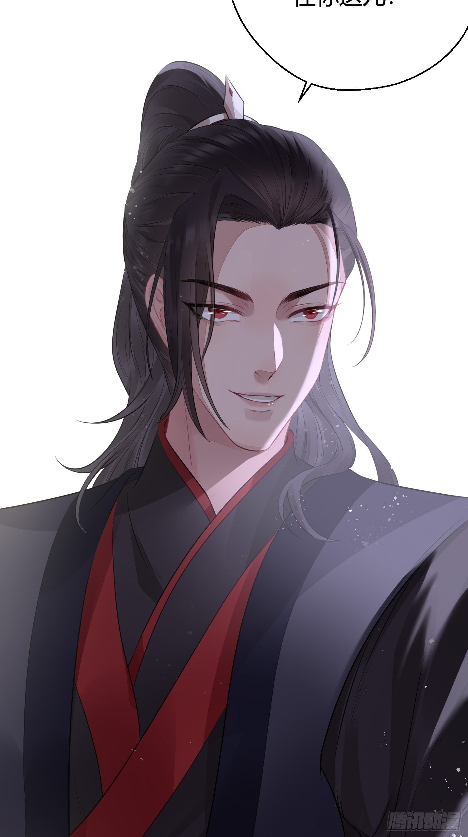 熠华录漫画,第十五话 心事（上）1图