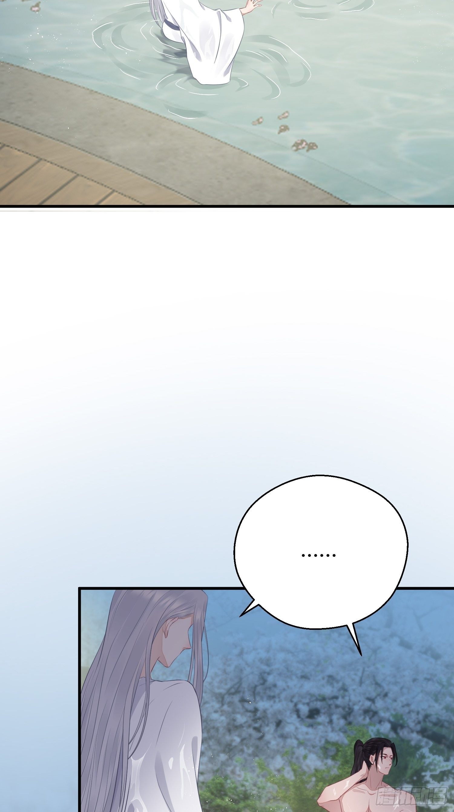 熠华录漫画,第二十一话 诱敌2图