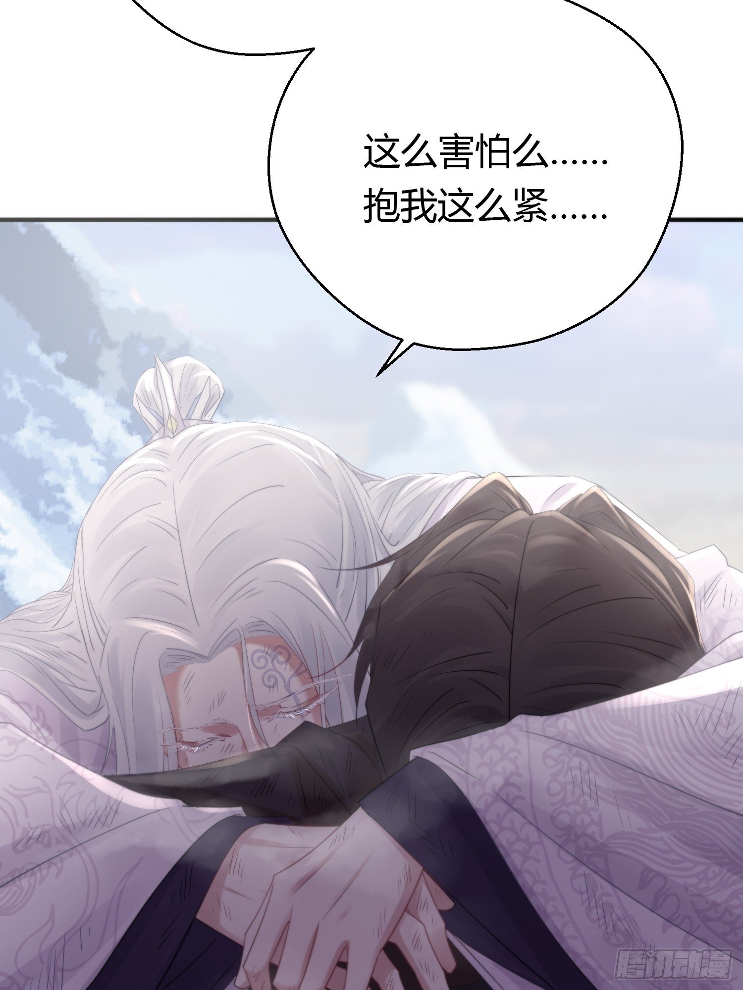 易滑路段标识漫画,第四十七话 雪崩（下）2图