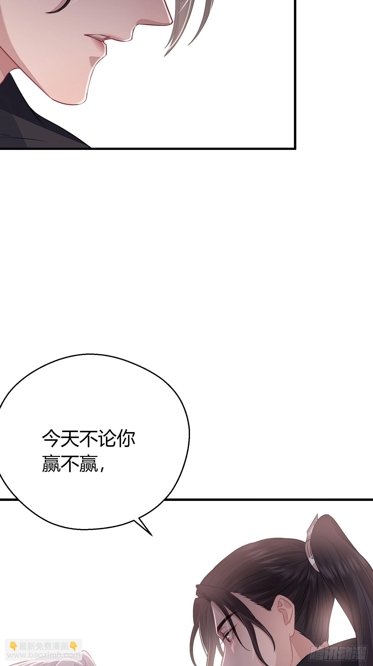 熠华录漫画,第三十三话 袭击（上）2图