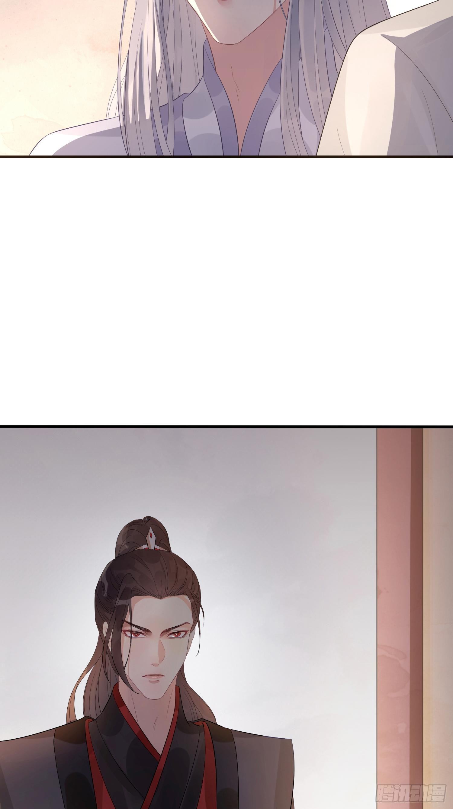 熠华录漫画,第七话 陷阱1图