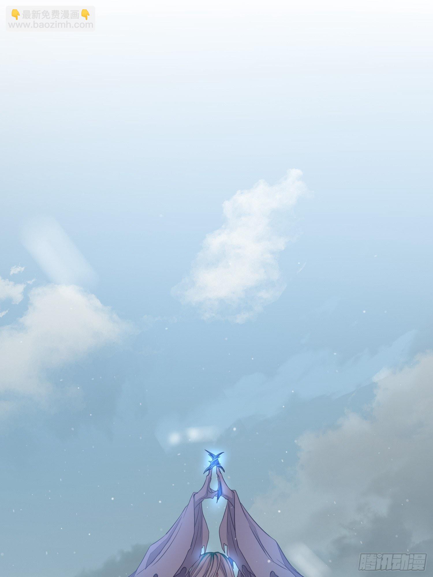 熠华录漫画,第三十四话 袭击（下）2图