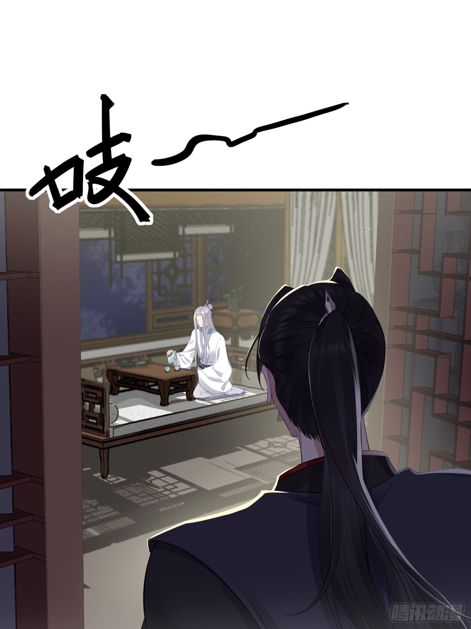 熠华录漫画,第十七话 饮酒2图
