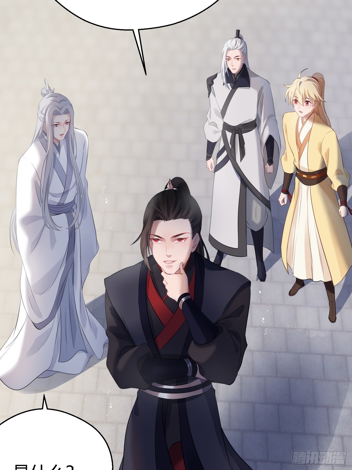 熠华录漫画,第十三话 貌美1图